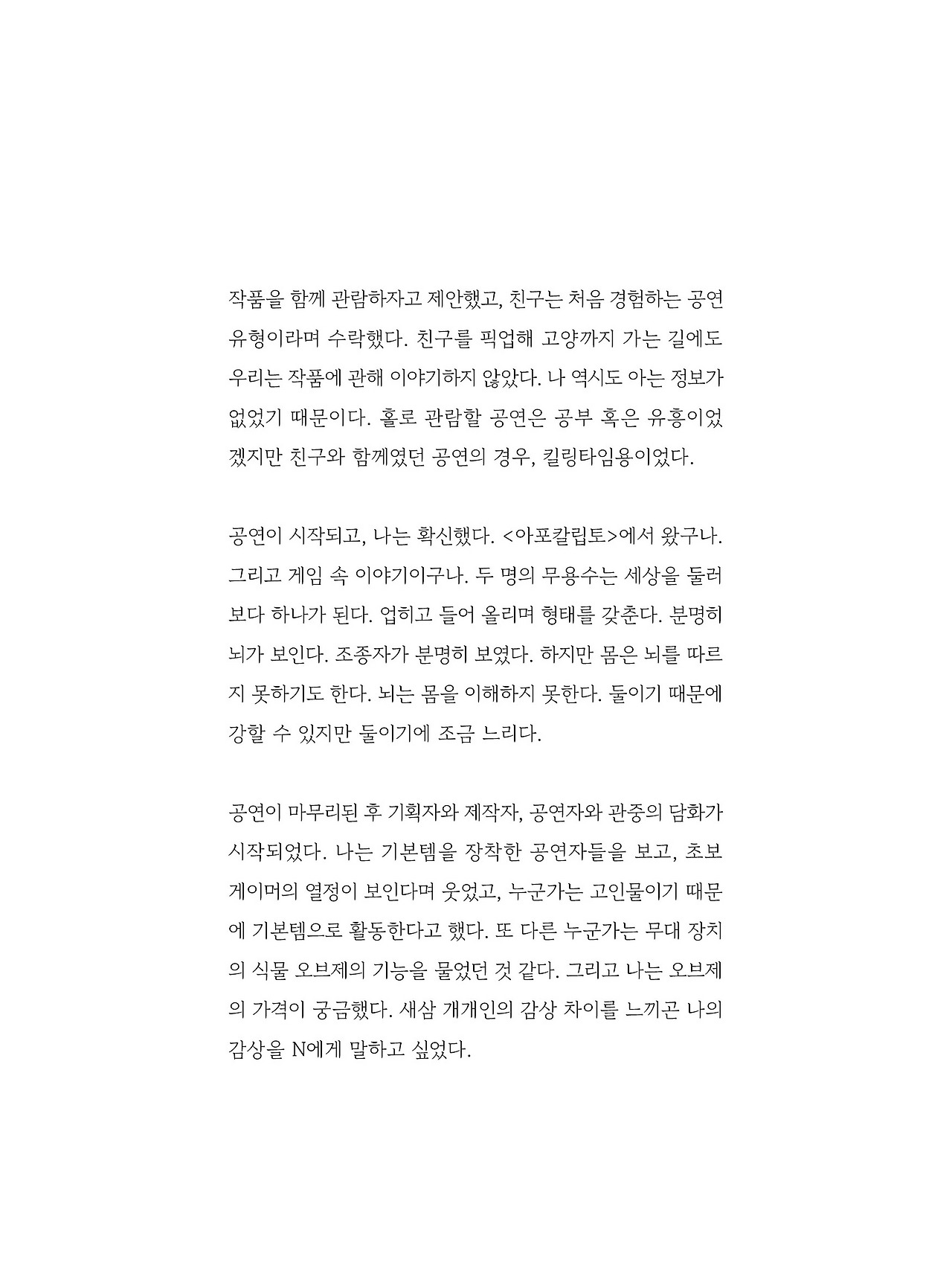 응-A5-내지 (196).jpg