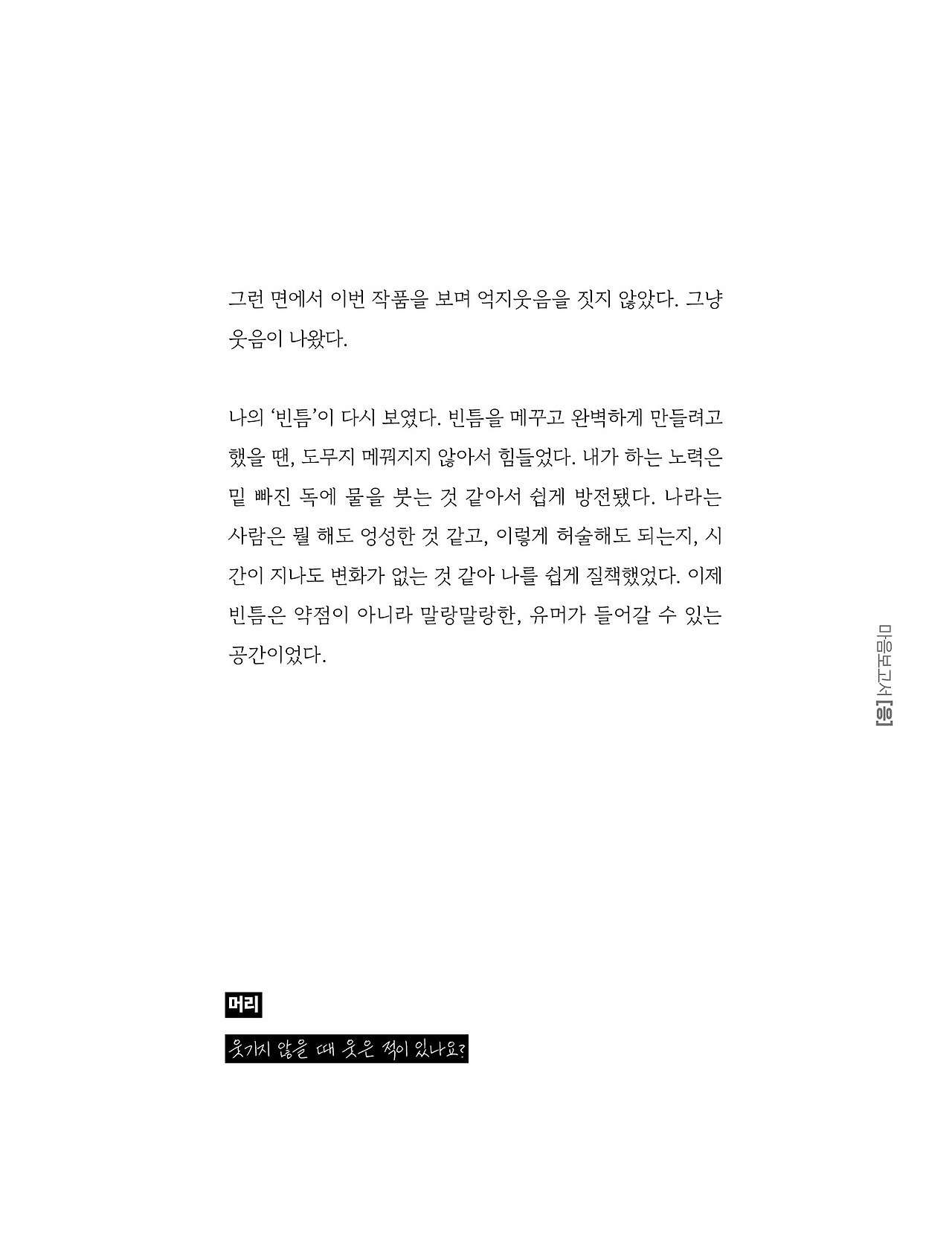 응-A5-내지 (189).jpg