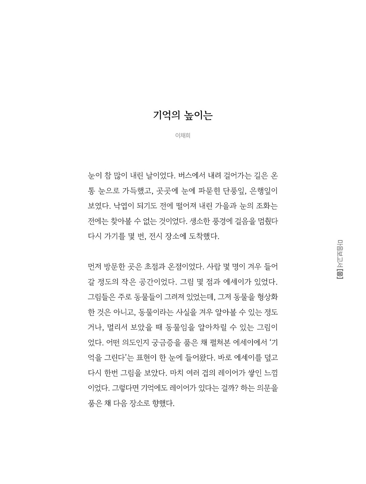 응-A5-내지 (219).jpg