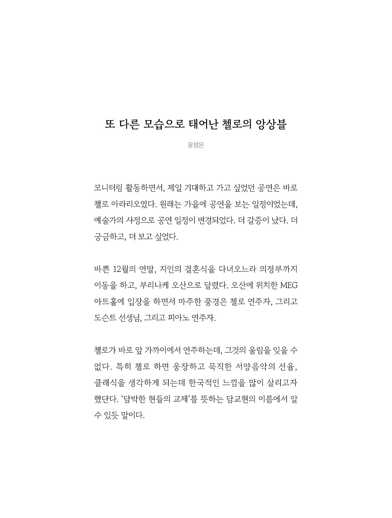 응-A5-내지 (302).jpg