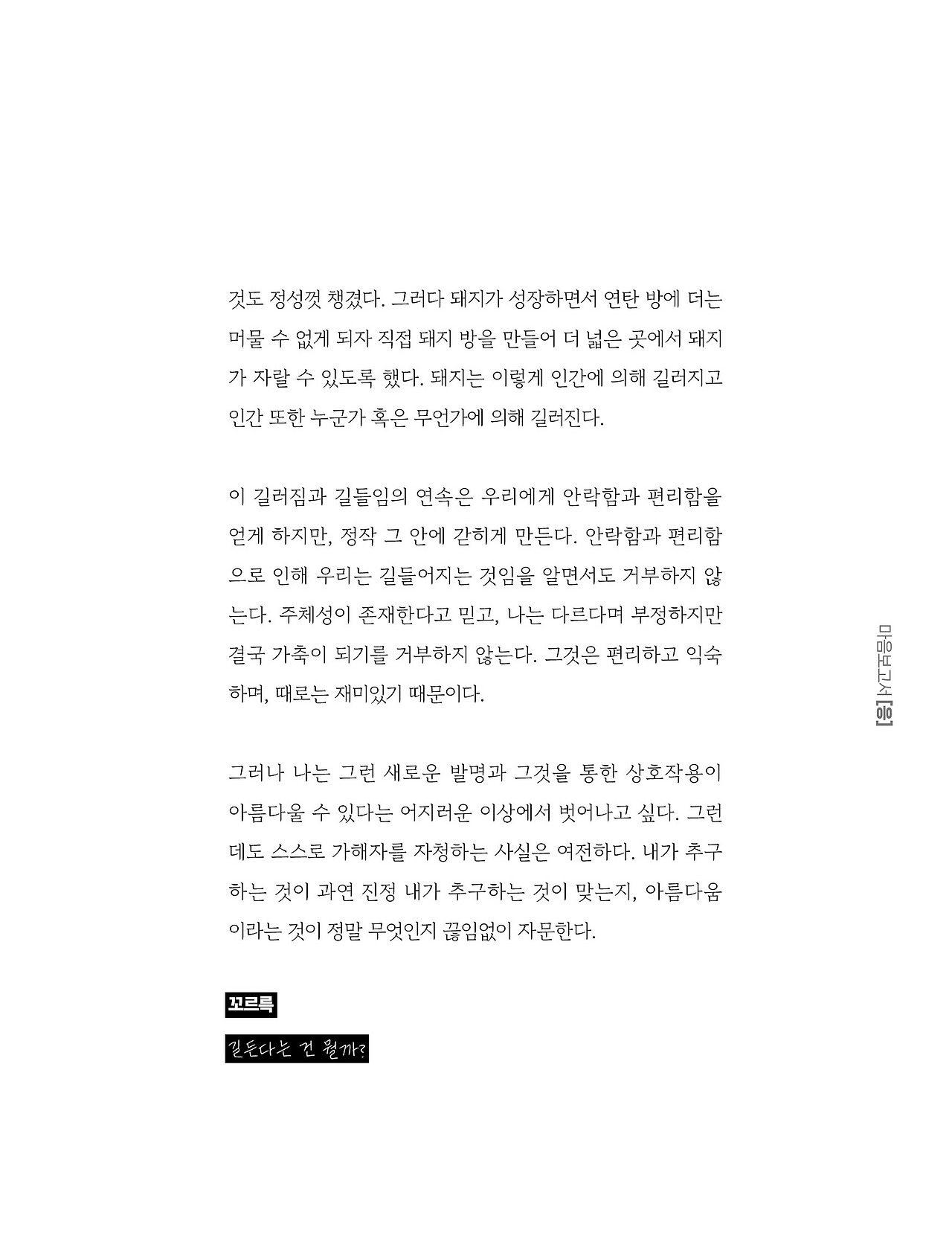 응-A5-내지 (249).jpg