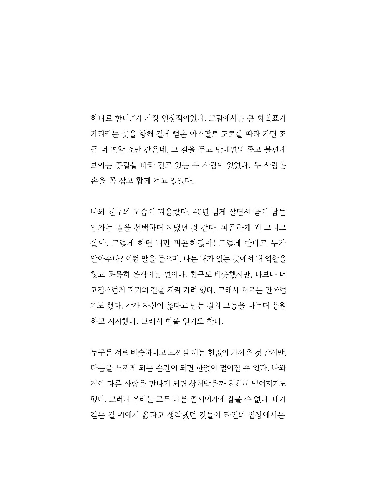 응-A5-내지 (202).jpg