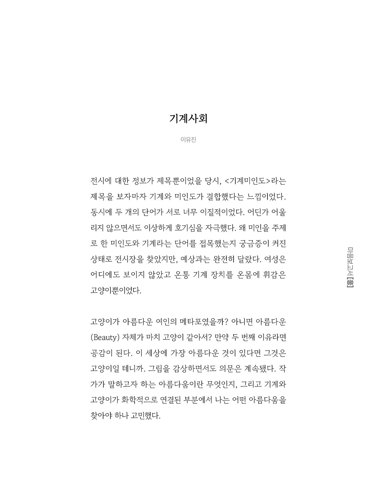 응-A5-내지 (247).jpg