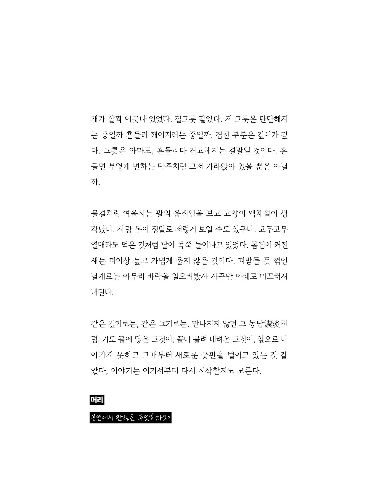 응-A5-내지 (296).jpg