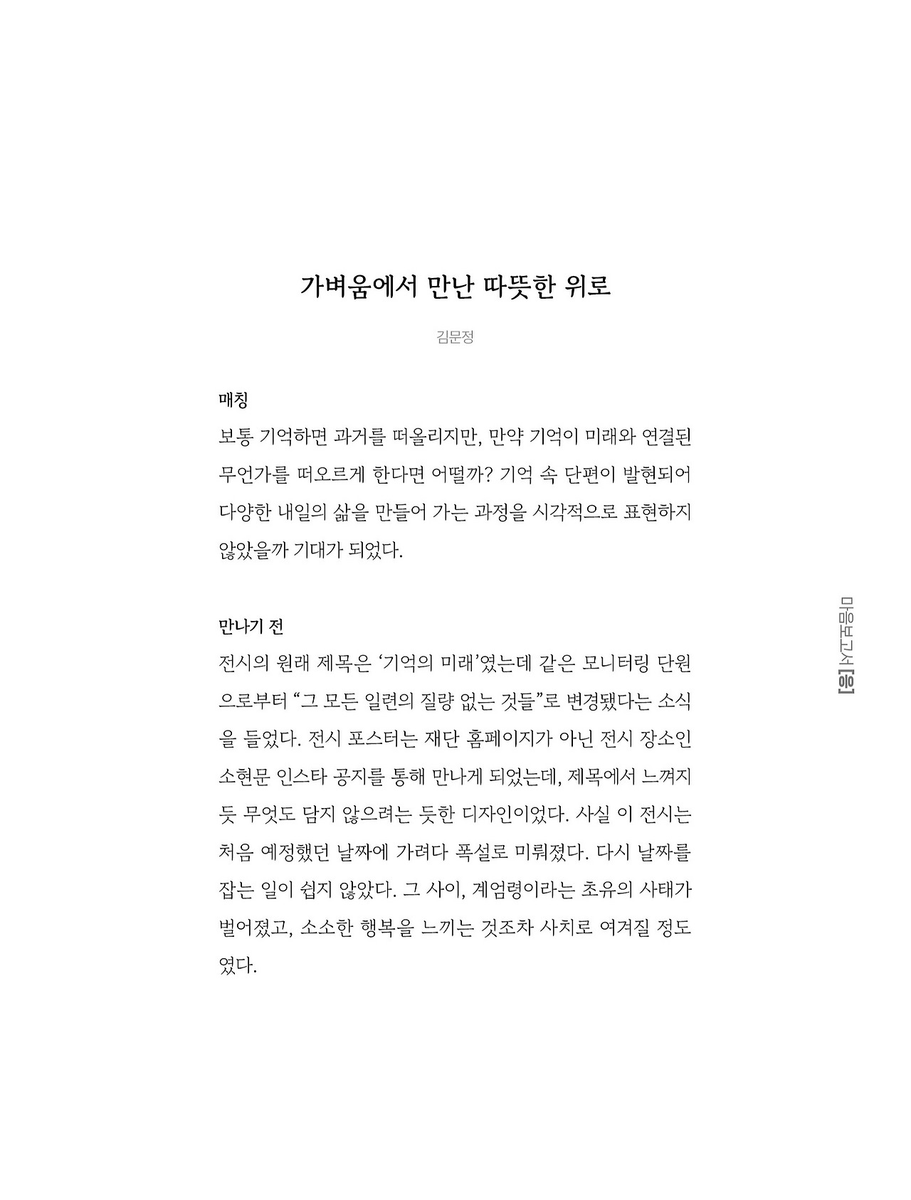 응-A5-내지 (163).jpg