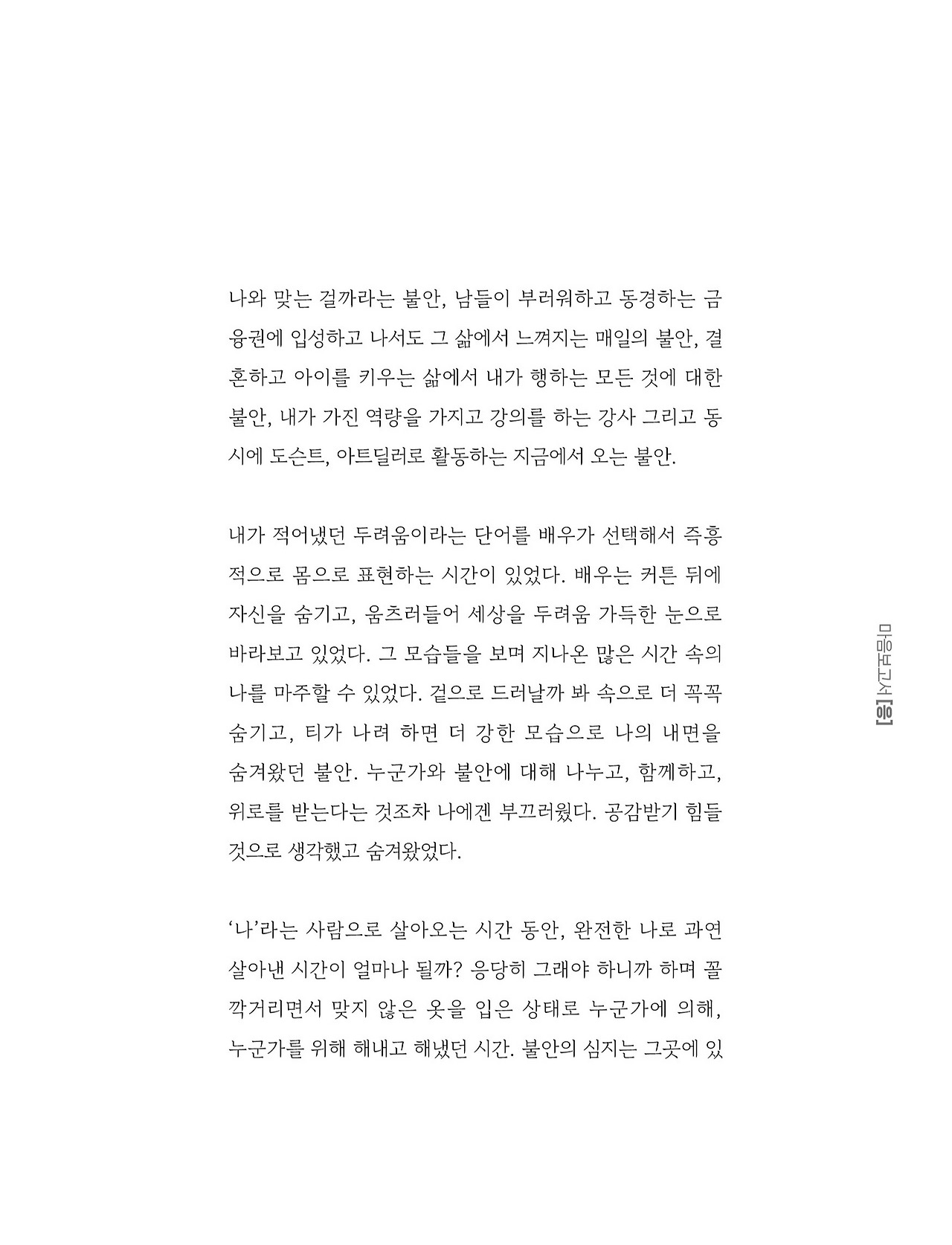 응-A5-내지 (53).jpg