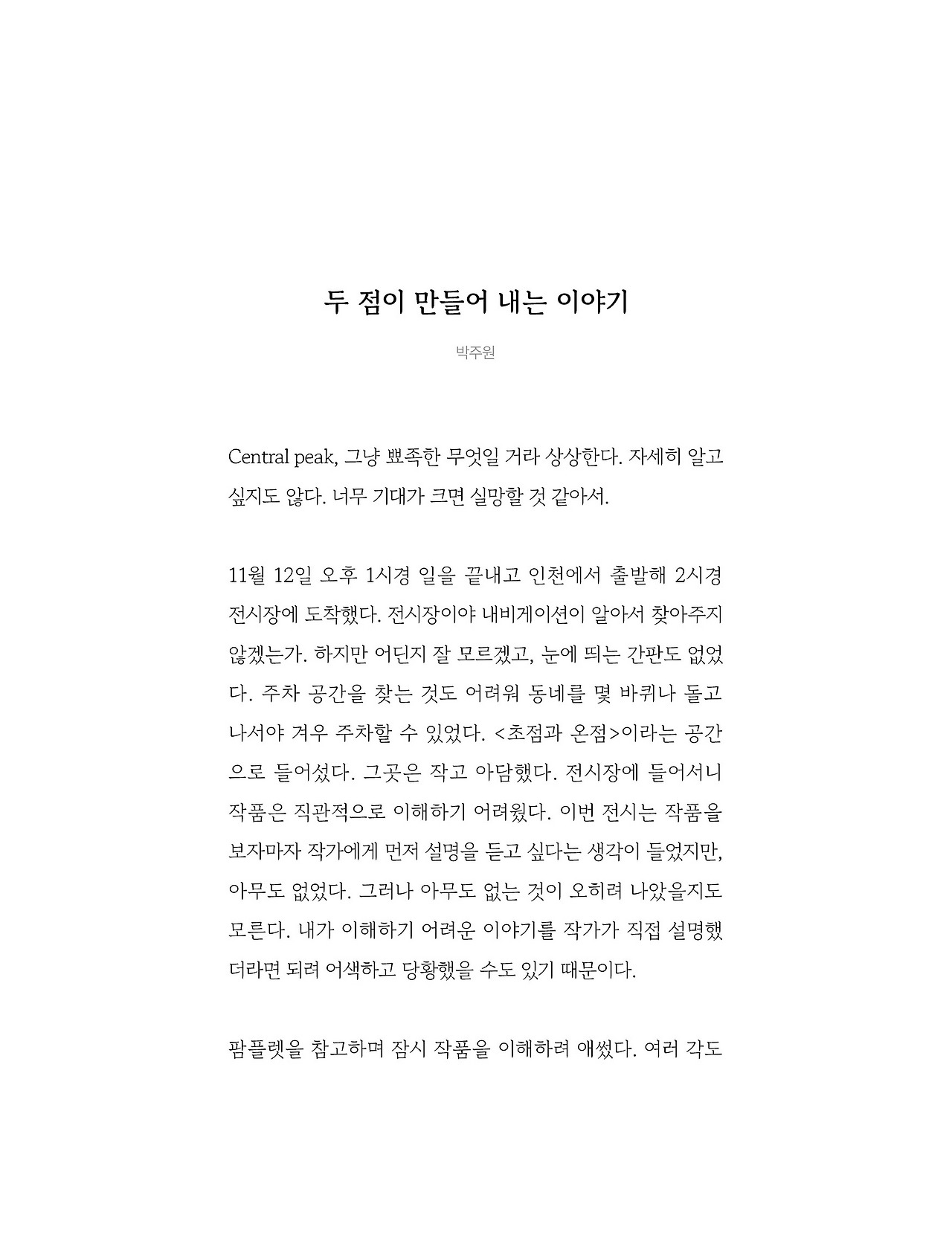 응-A5-내지 (174).jpg