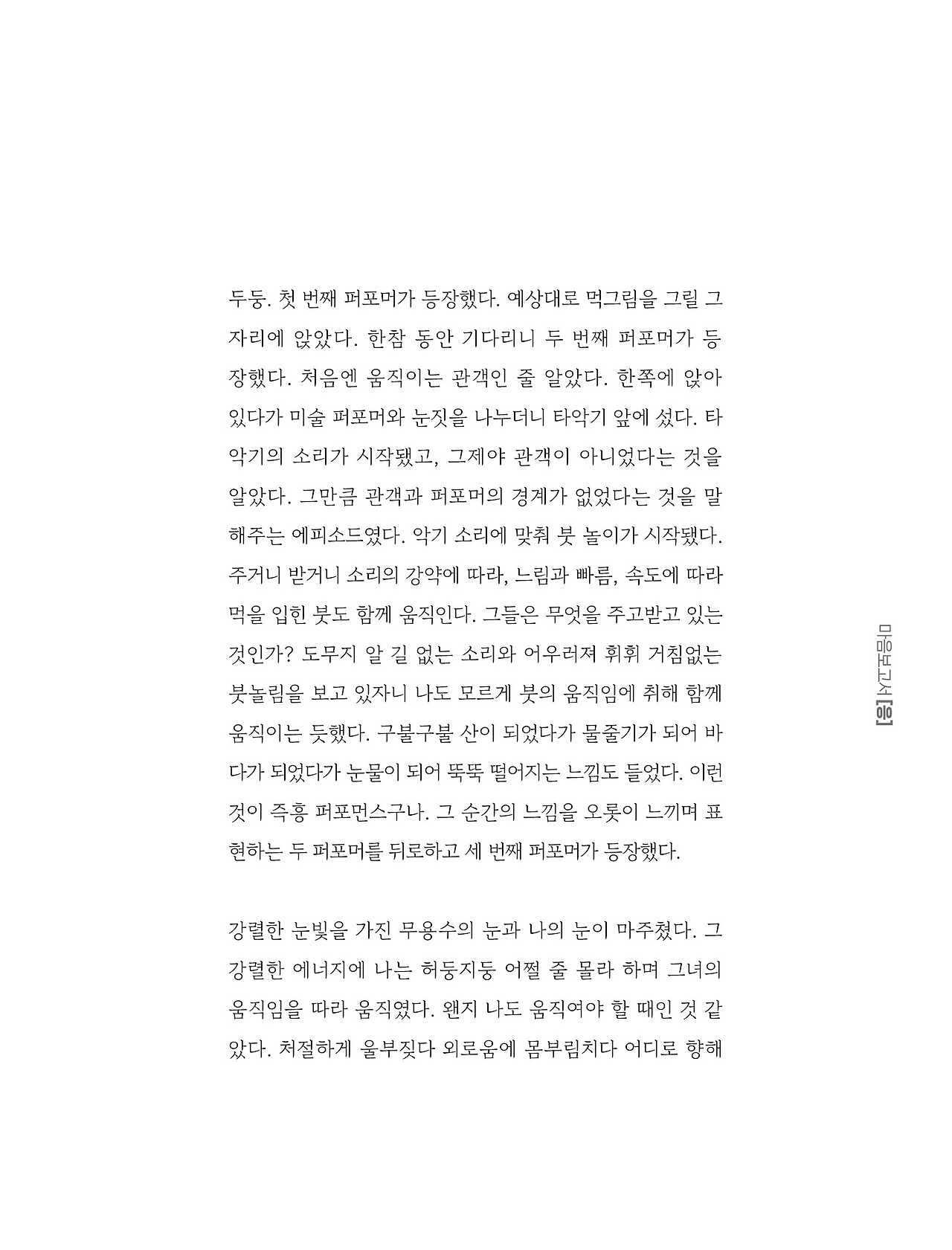 응-A5-내지 (99).jpg