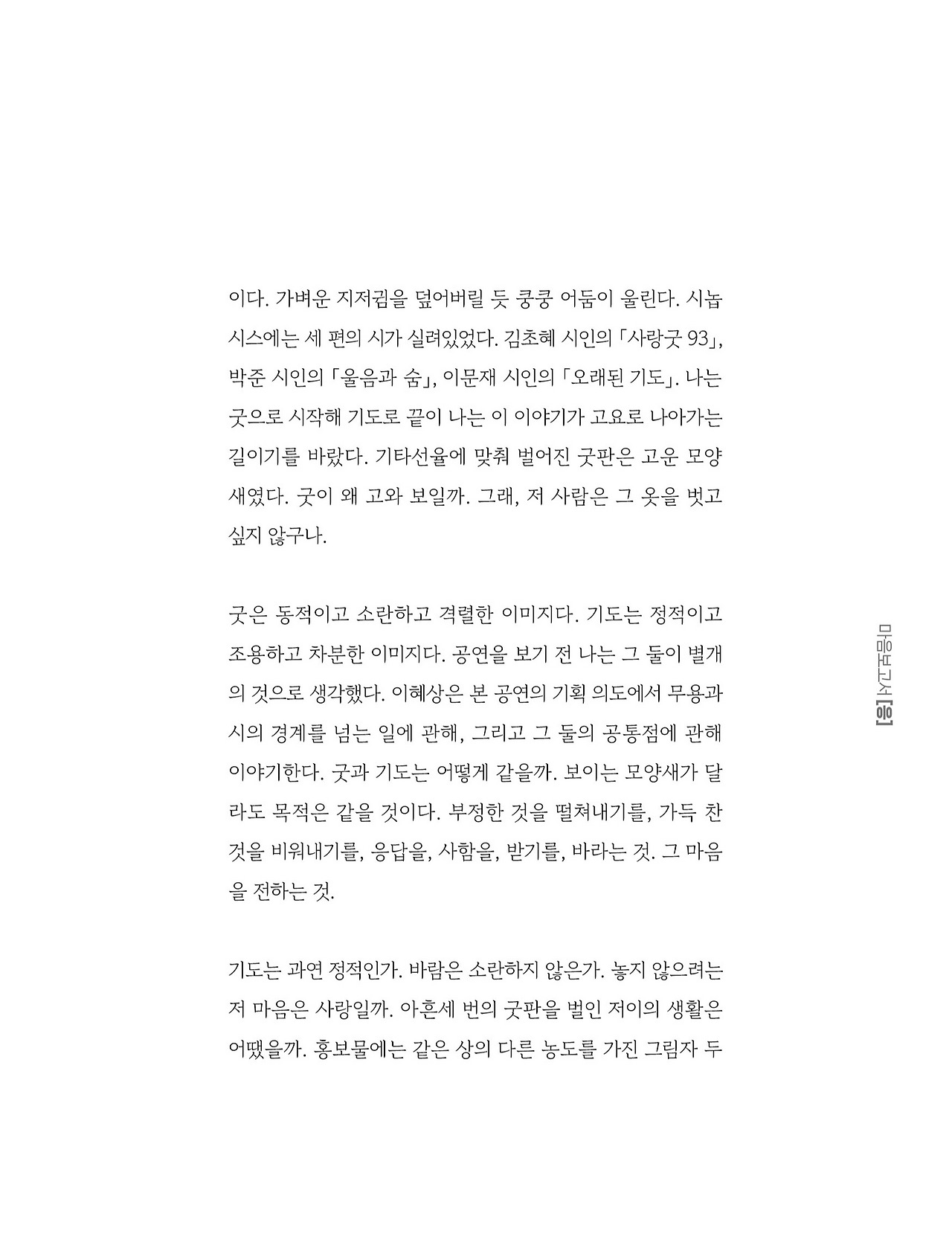 응-A5-내지 (295).jpg