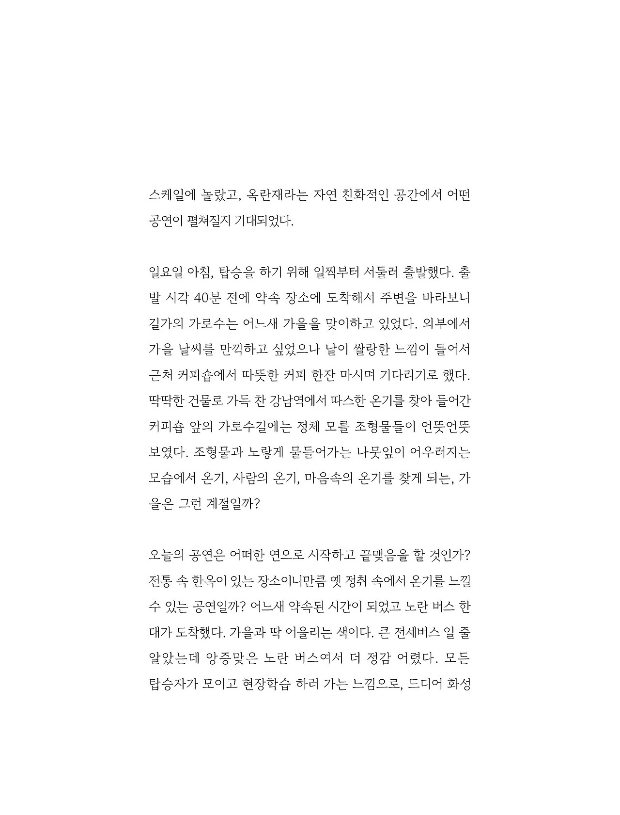 응-A5-내지 (144).jpg