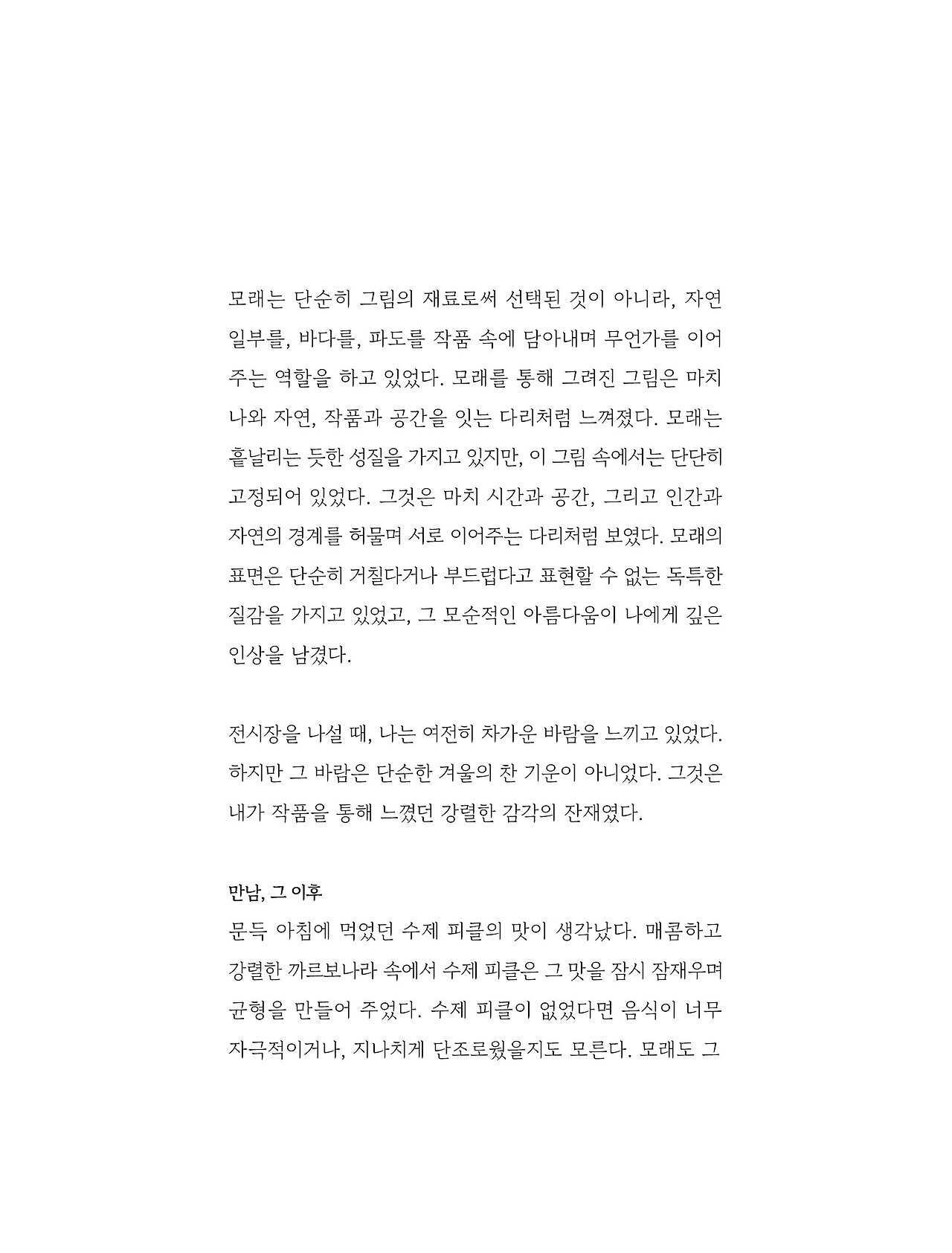 응-A5-내지 (264).jpg