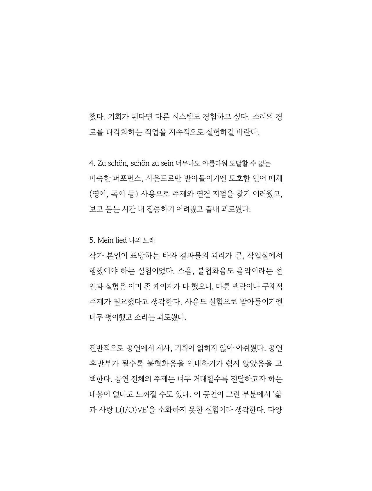 응-A5-내지 (26).jpg