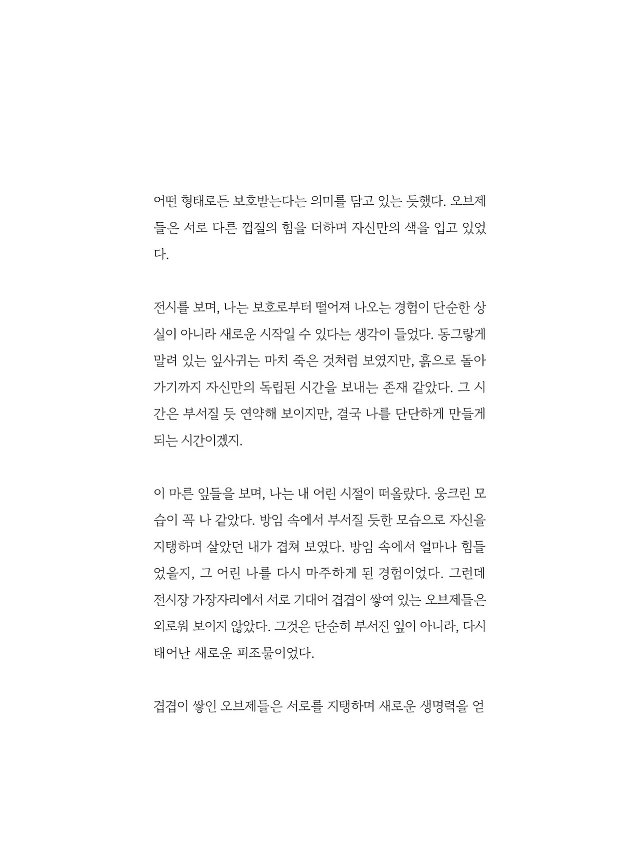 응-A5-내지 (286).jpg