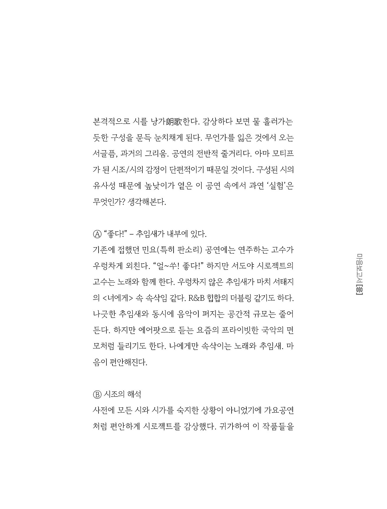 응-A5-내지 (43).jpg