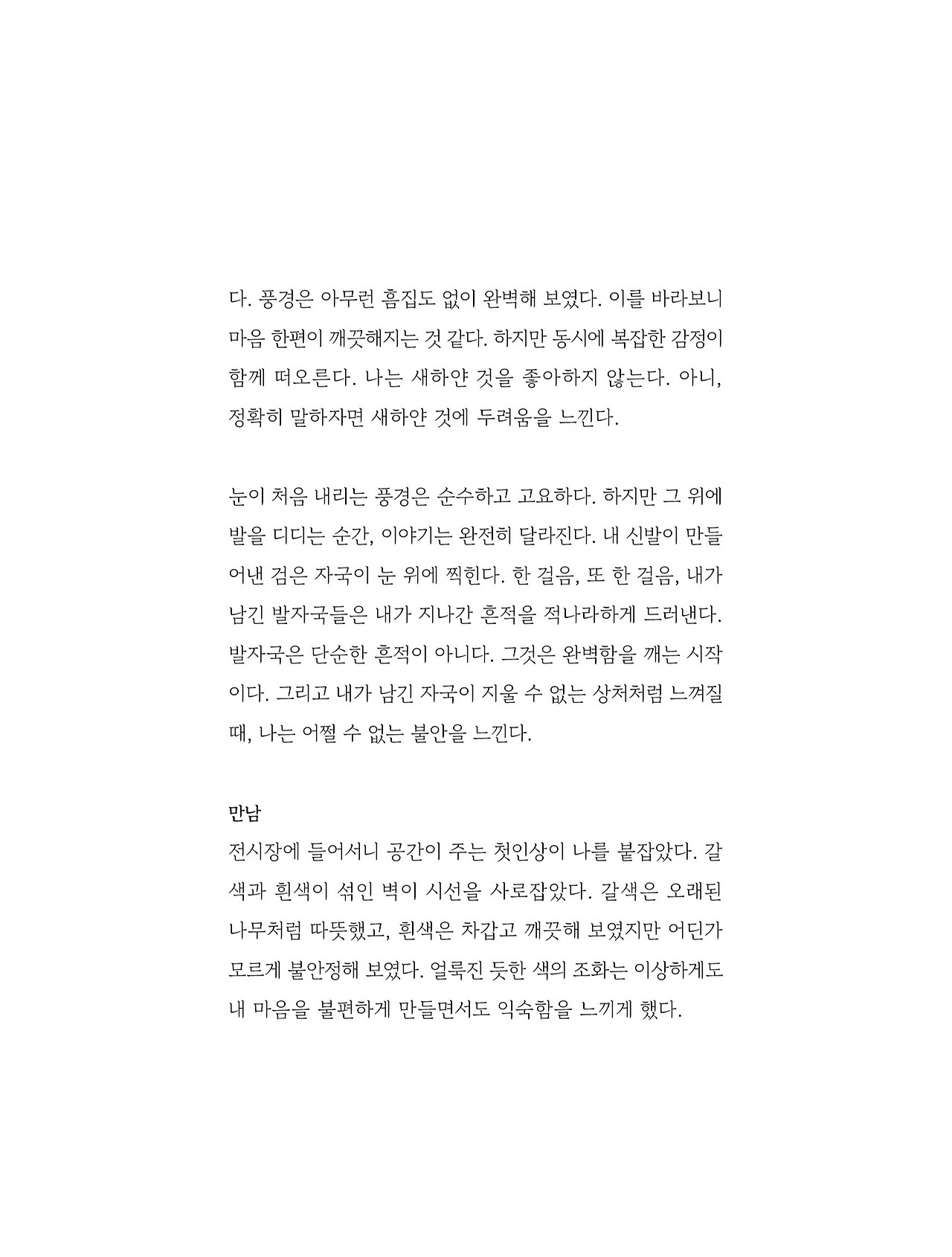 응-A5-내지 (228).jpg