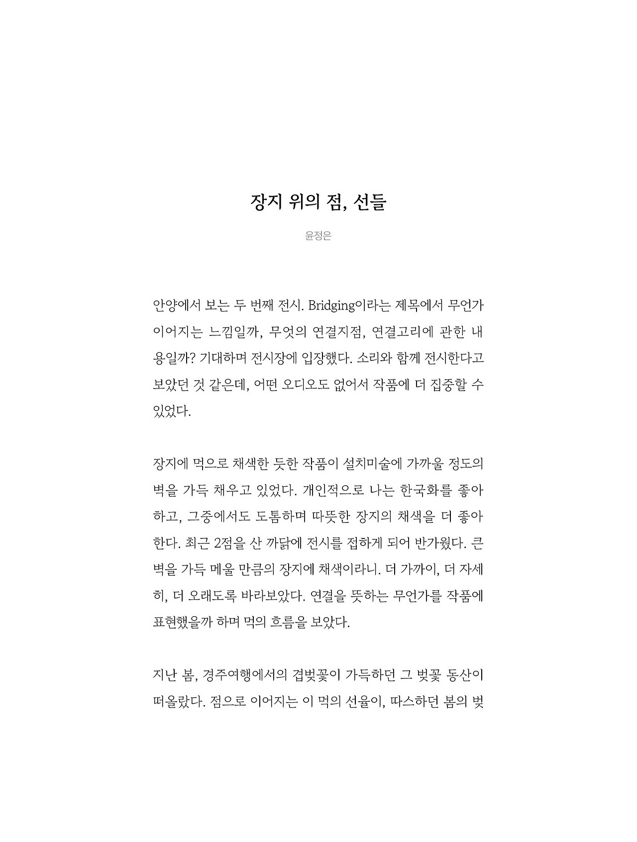 응-A5-내지 (266).jpg