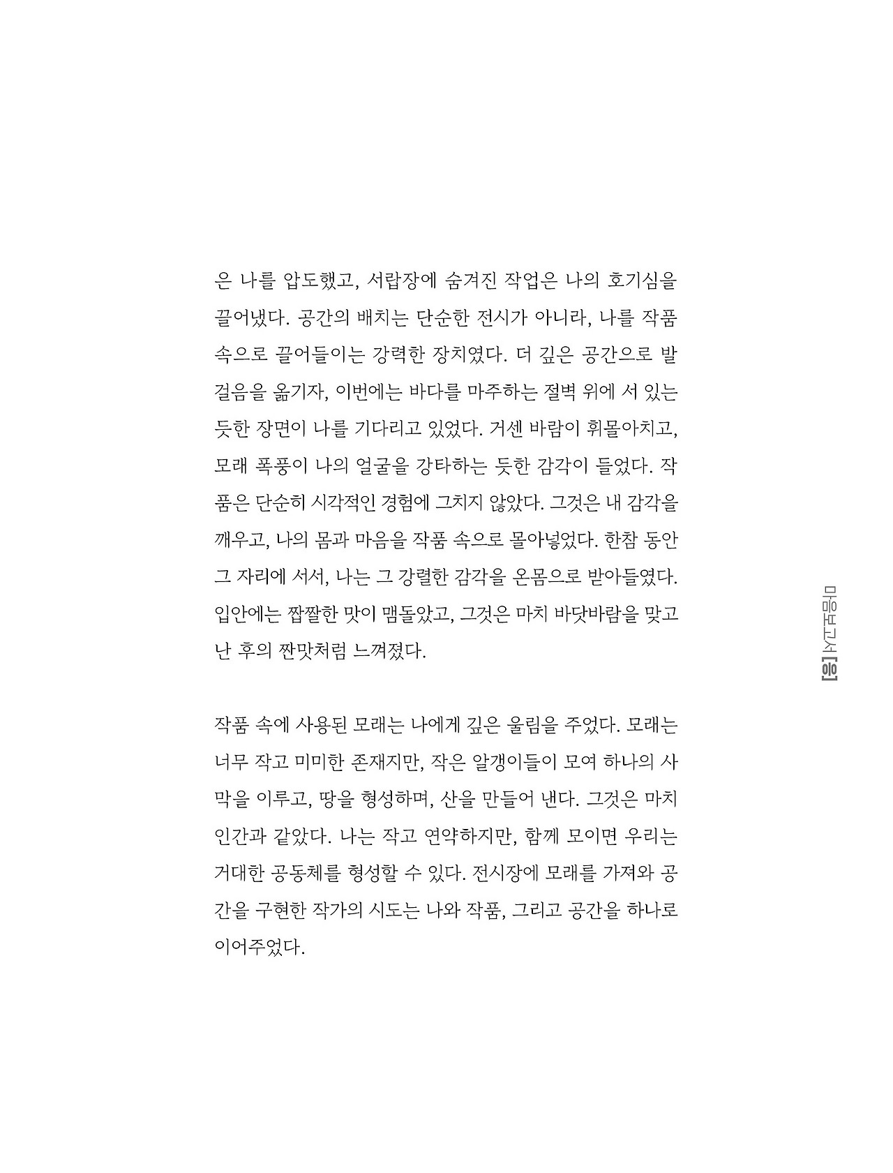 응-A5-내지 (263).jpg