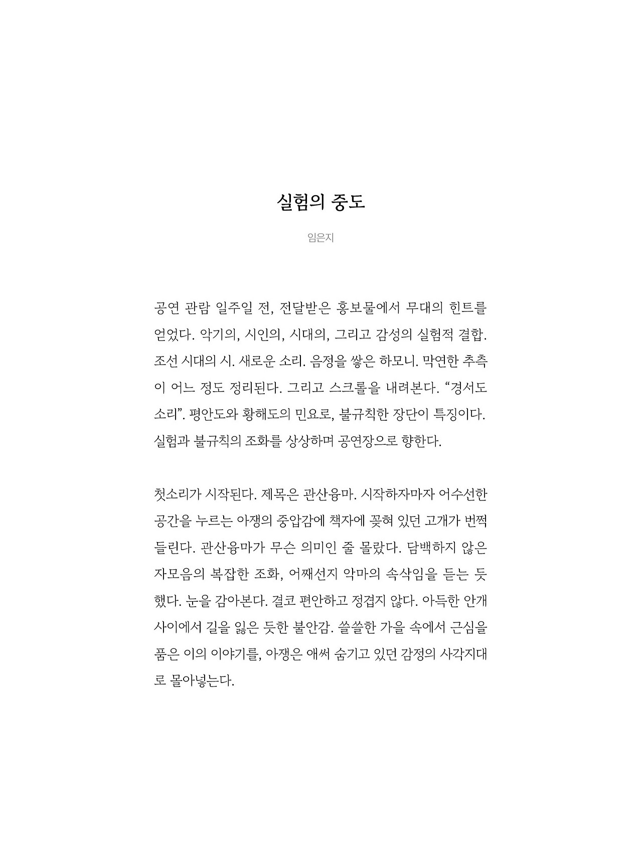 응-A5-내지 (42).jpg