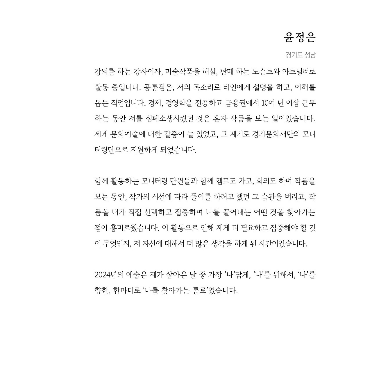 응-A5-내지 (13).jpg