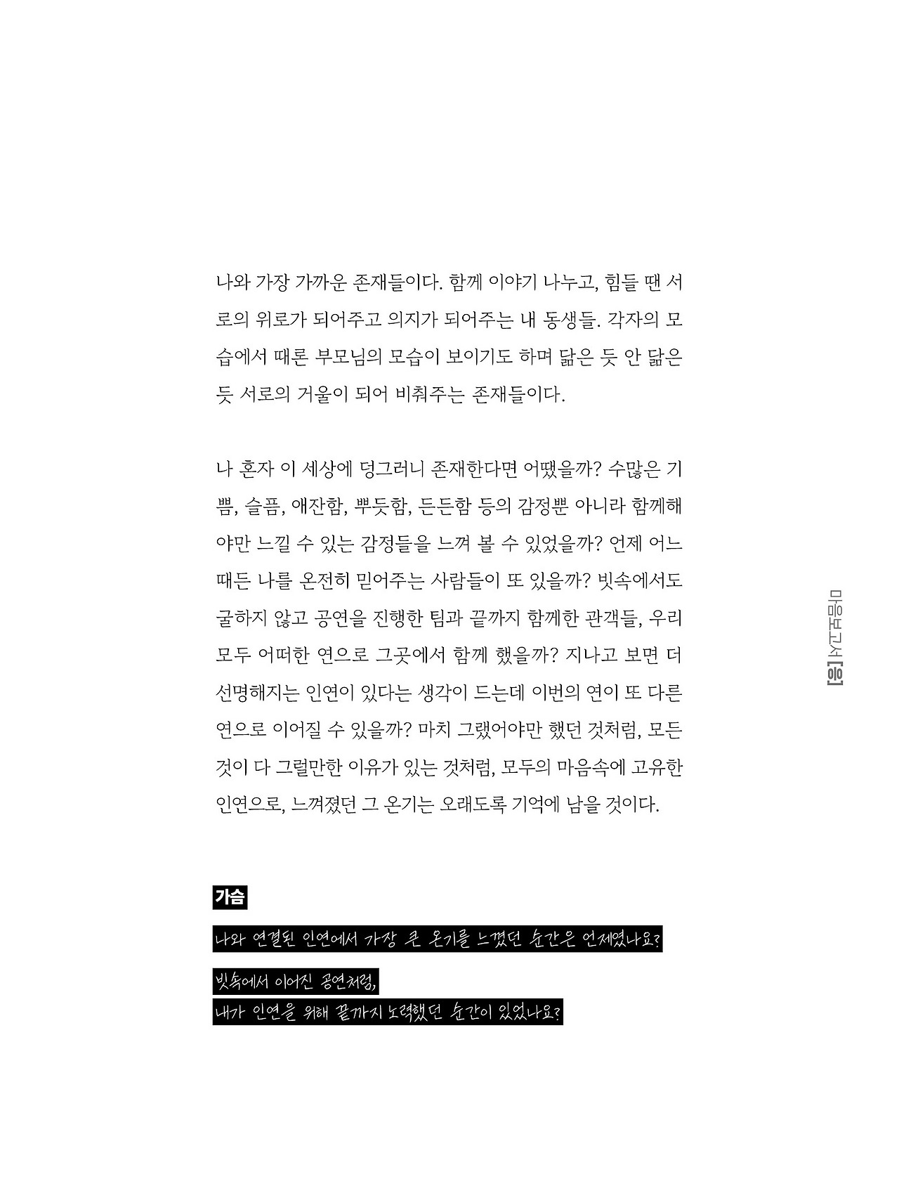 응-A5-내지 (147).jpg