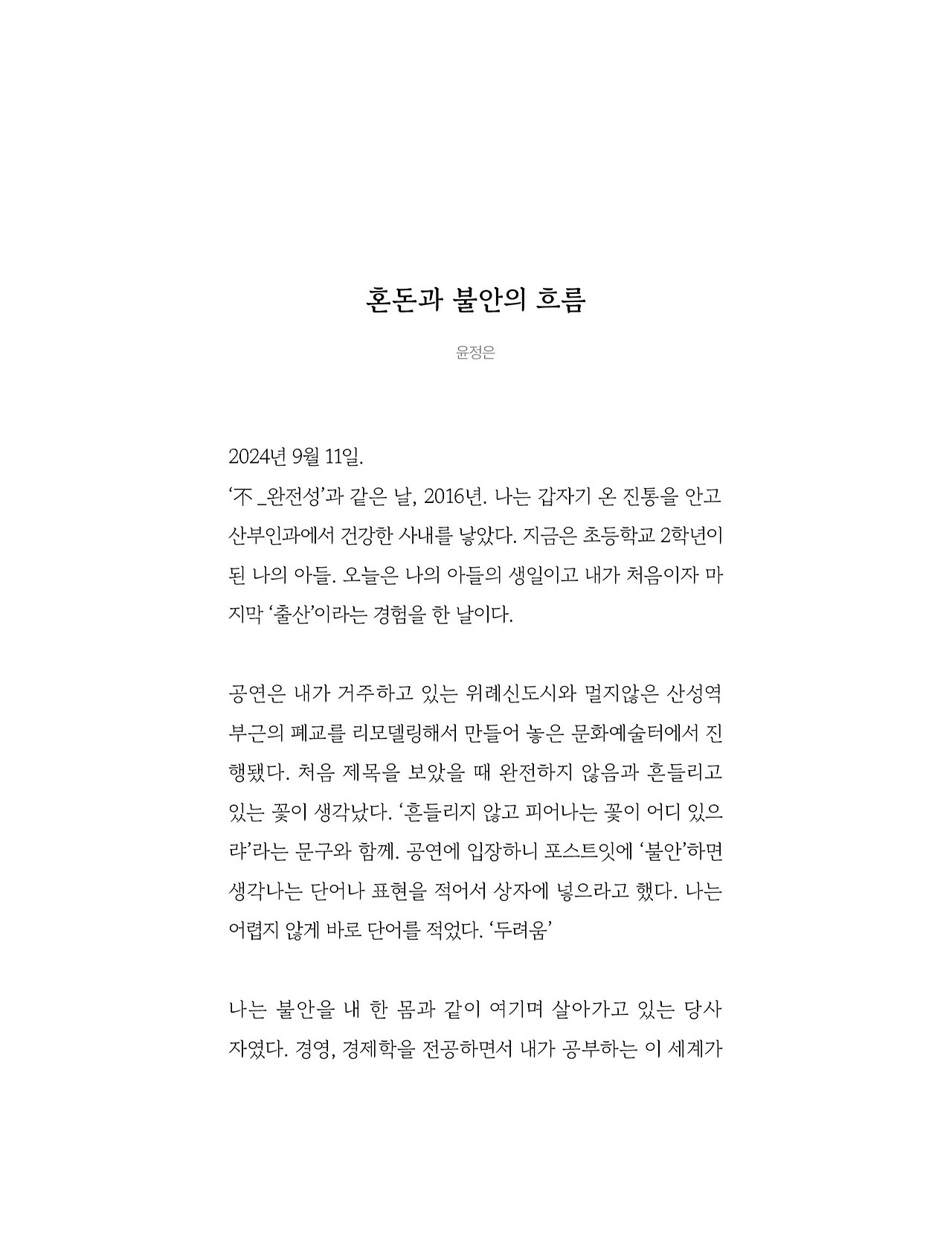 응-A5-내지 (52).jpg