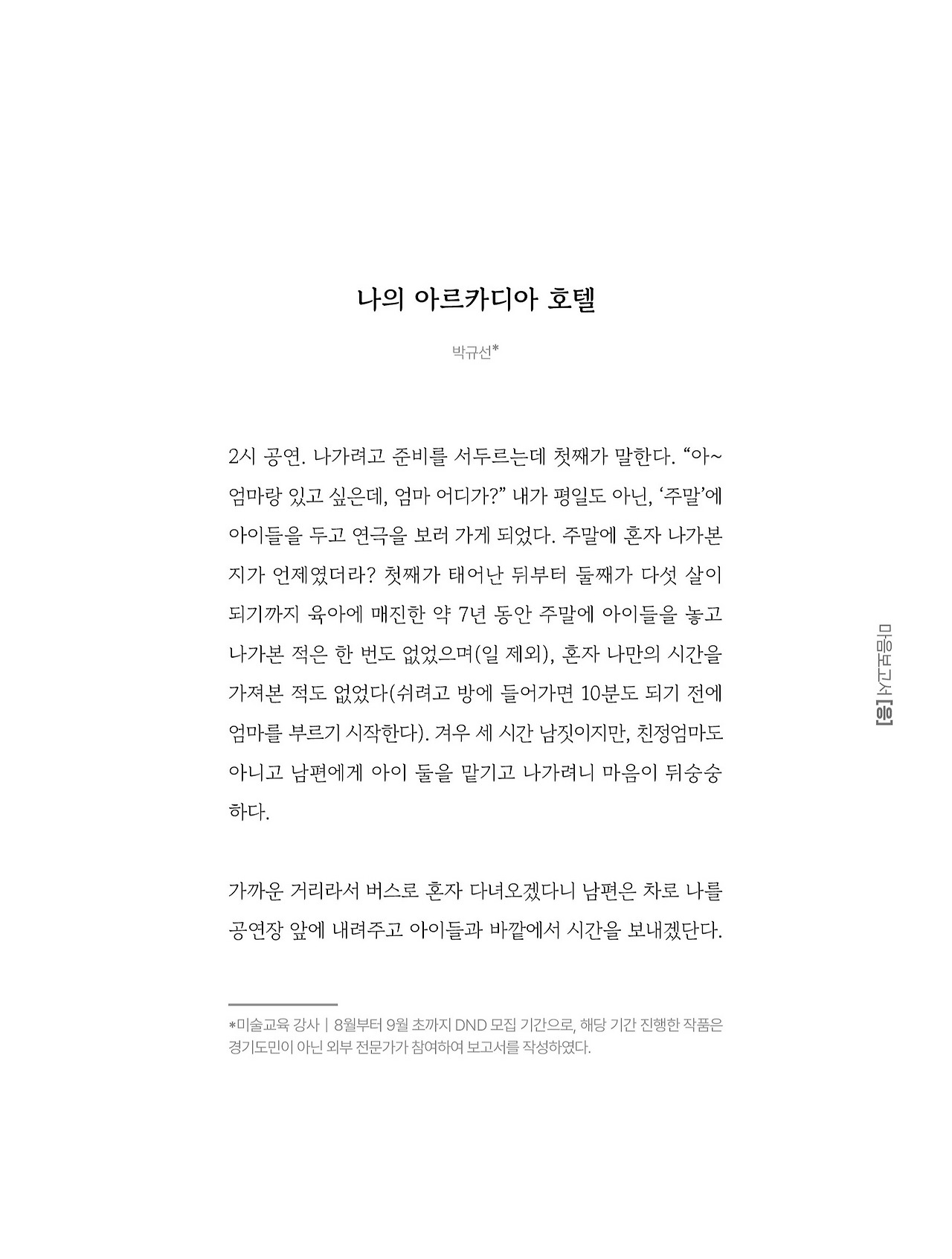 응-A5-내지 (253).jpg