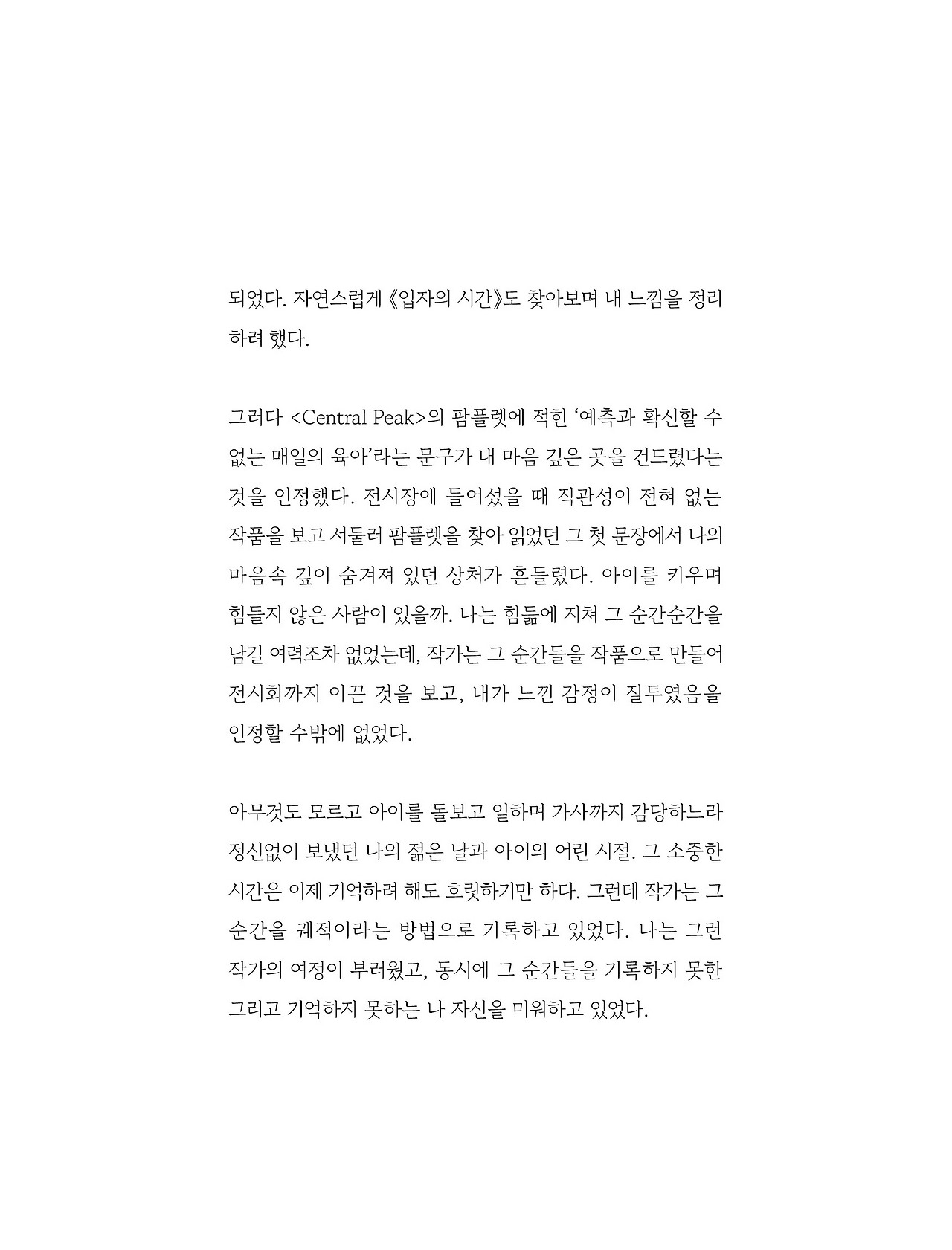 응-A5-내지 (176).jpg