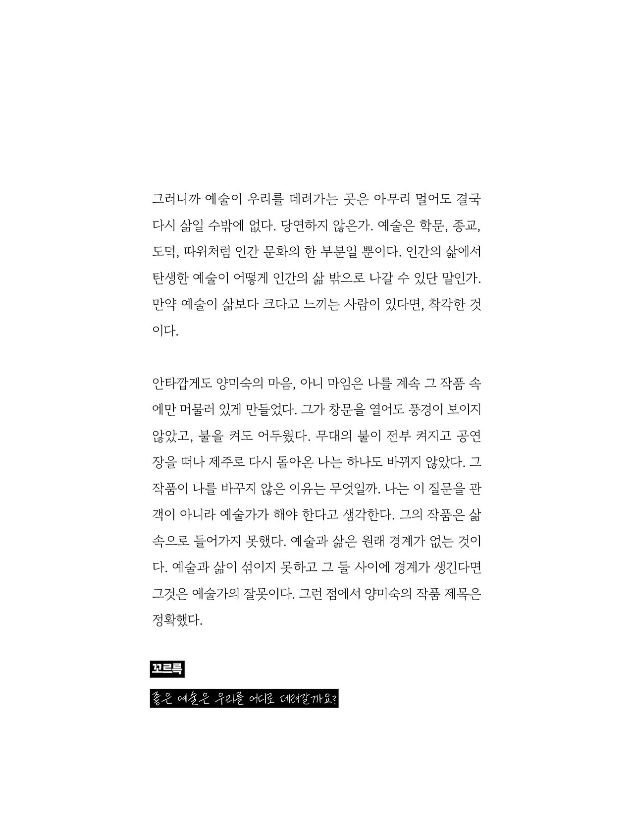 응-A5-내지 (34).jpg