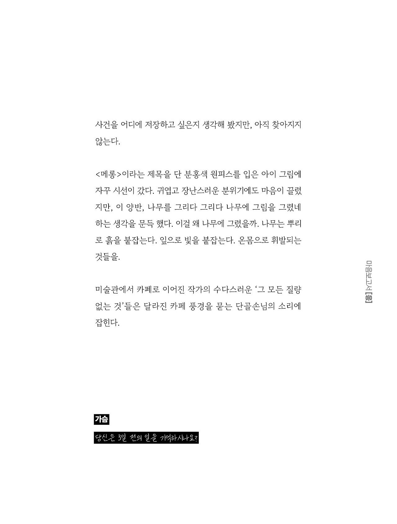 응-A5-내지 (169).jpg