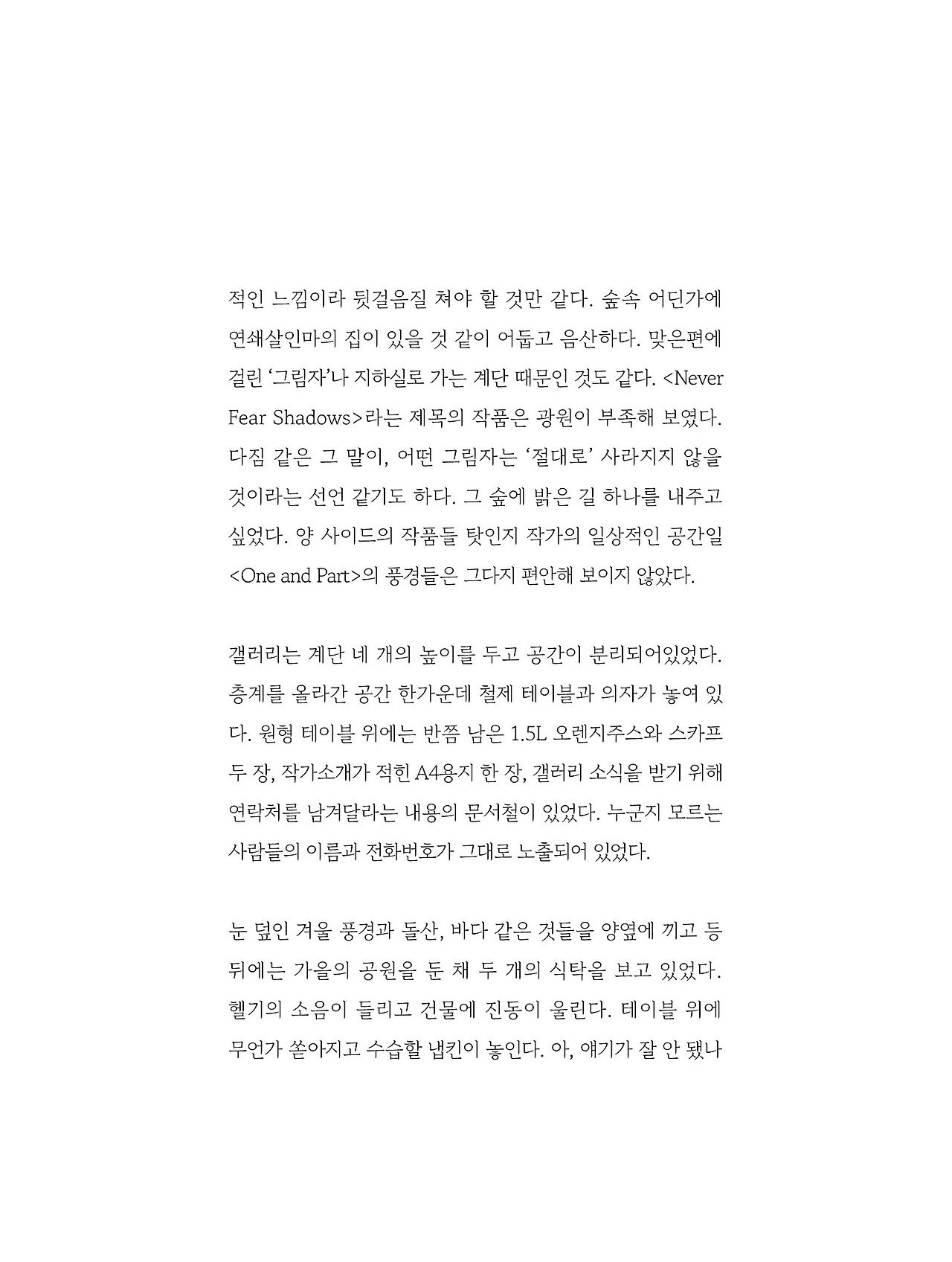 응-A5-내지 (206).jpg