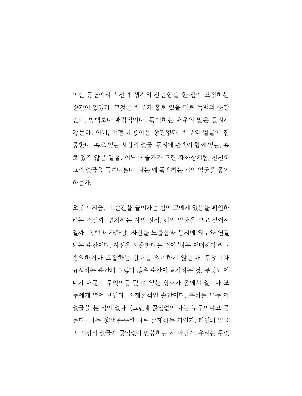 응-A5-내지 (258).jpg