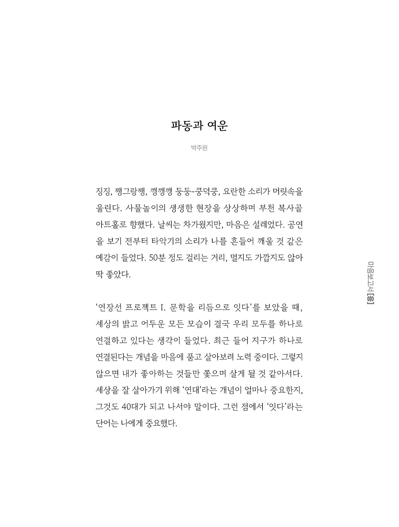 응-A5-내지 (239).jpg