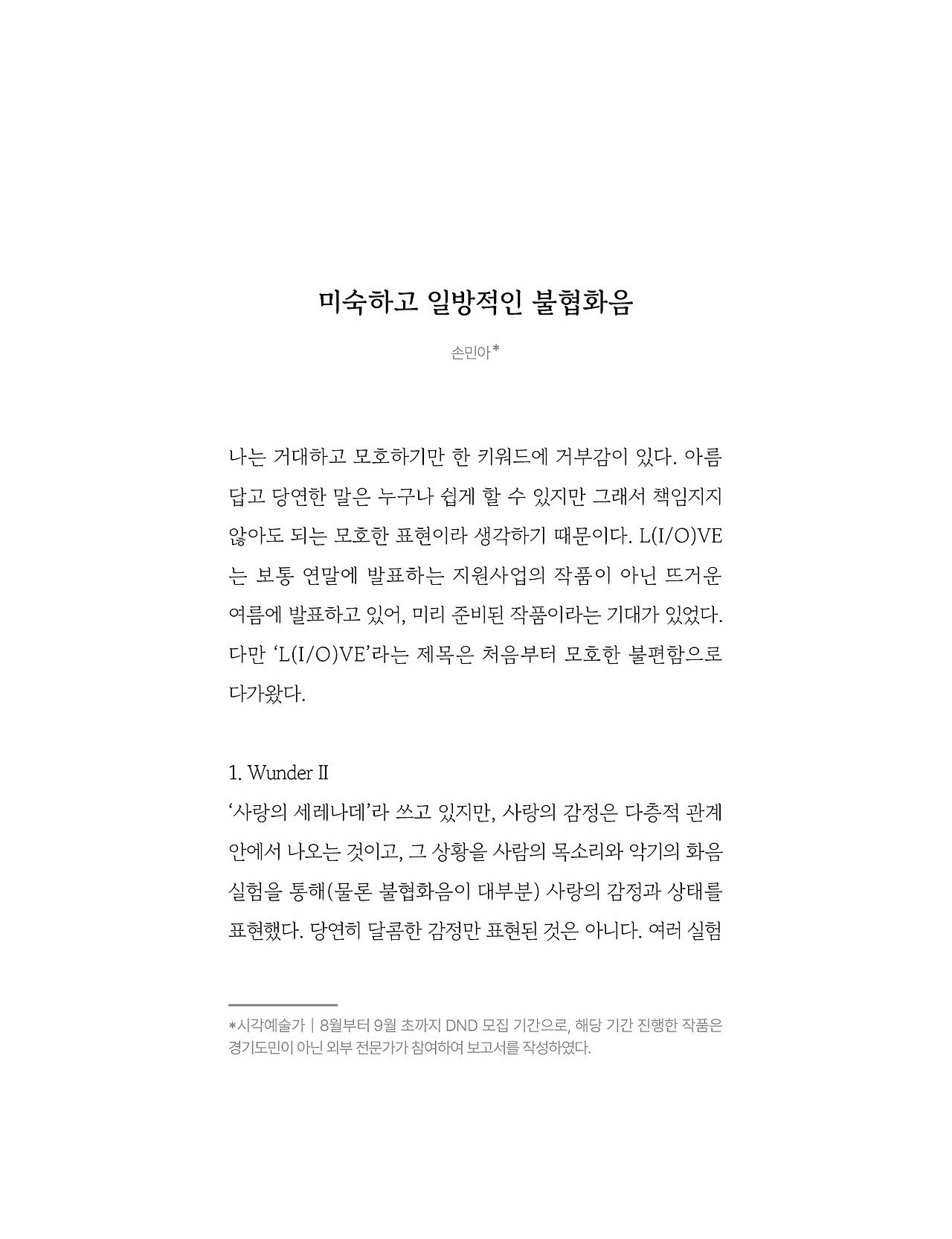 응-A5-내지 (24).jpg