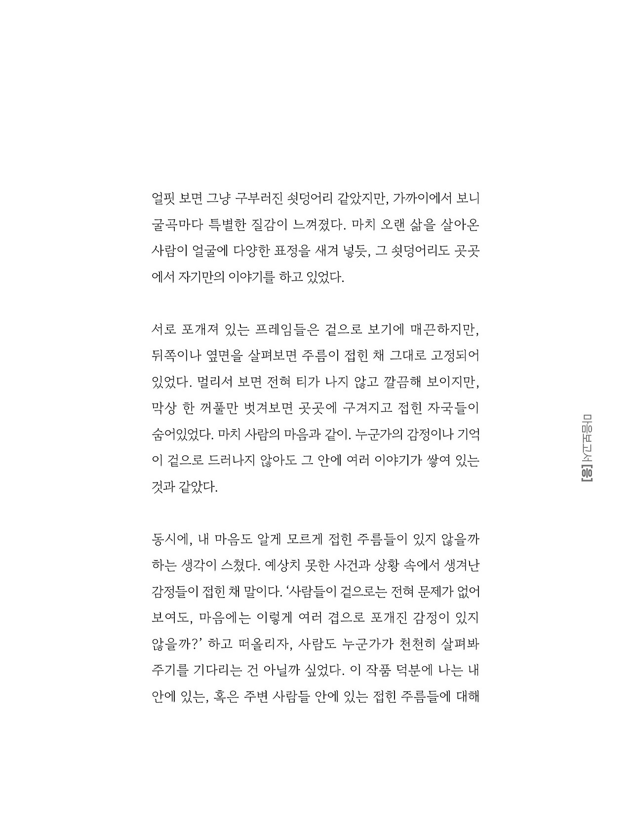 응-A5-내지 (69).jpg