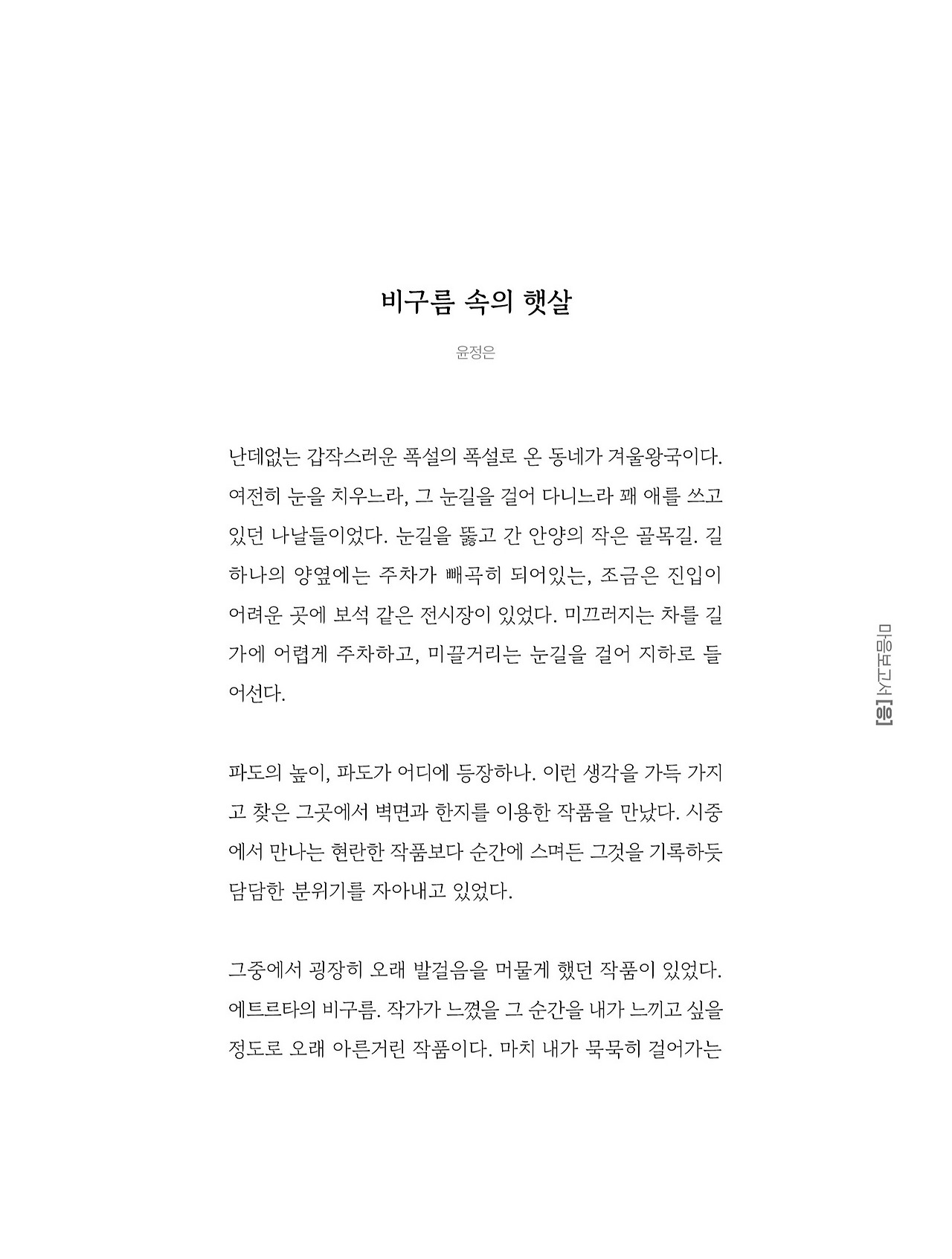 응-A5-내지 (223).jpg