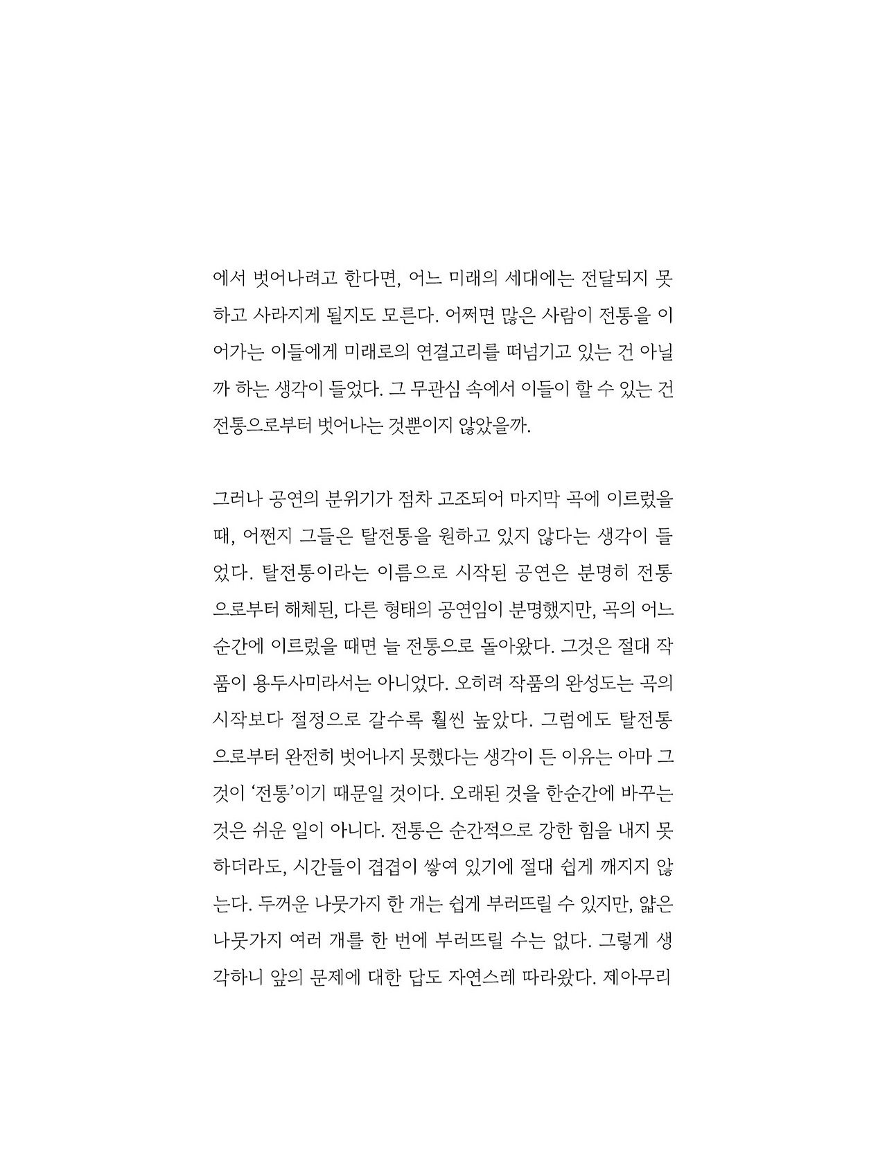 응-A5-내지 (160).jpg