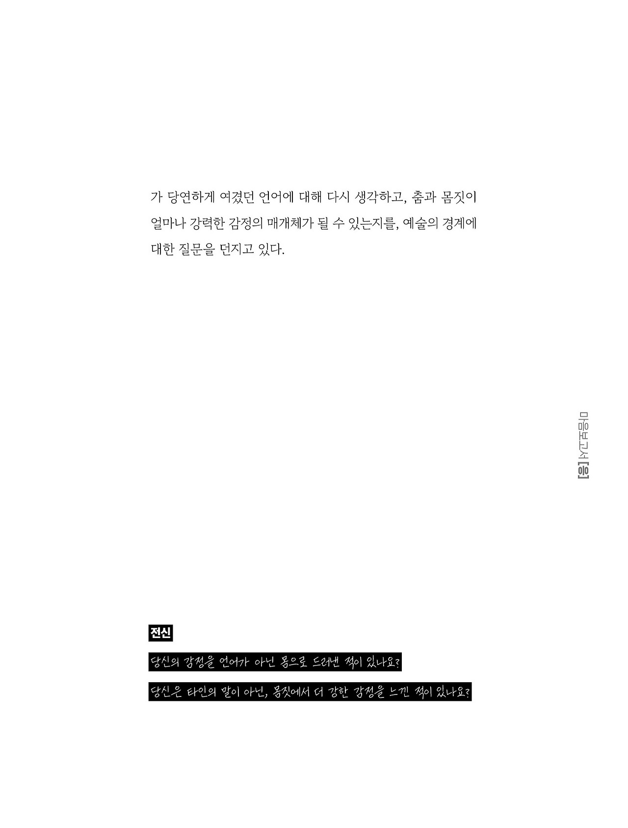 응-A5-내지 (293).jpg