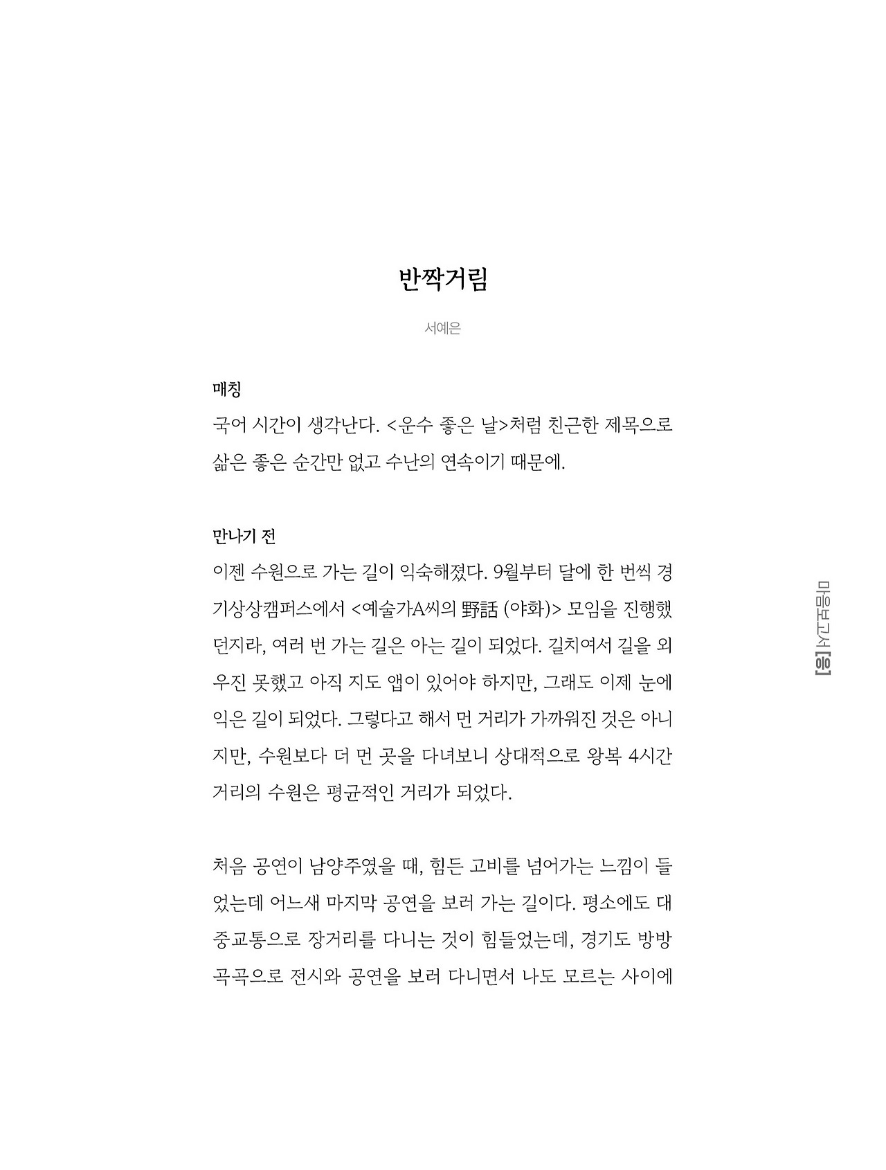 응-A5-내지 (317).jpg