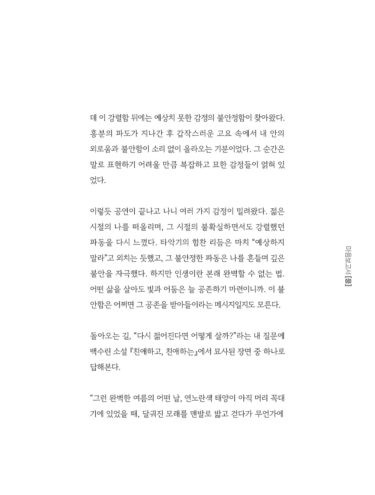 응-A5-내지 (241).jpg