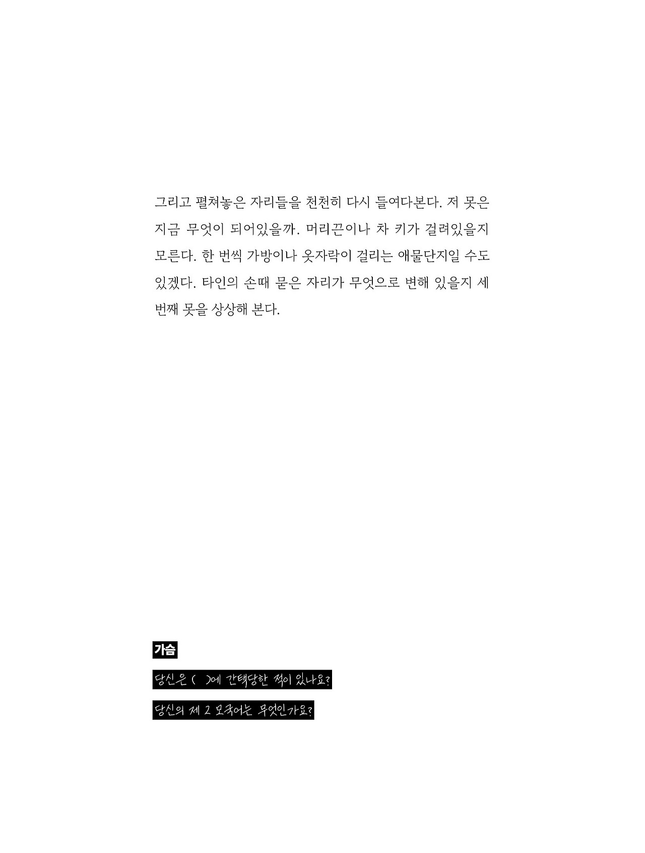 응-A5-내지 (236).jpg