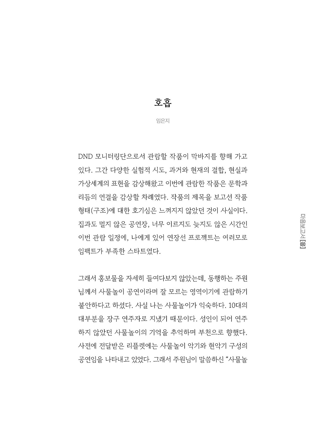 응-A5-내지 (243).jpg