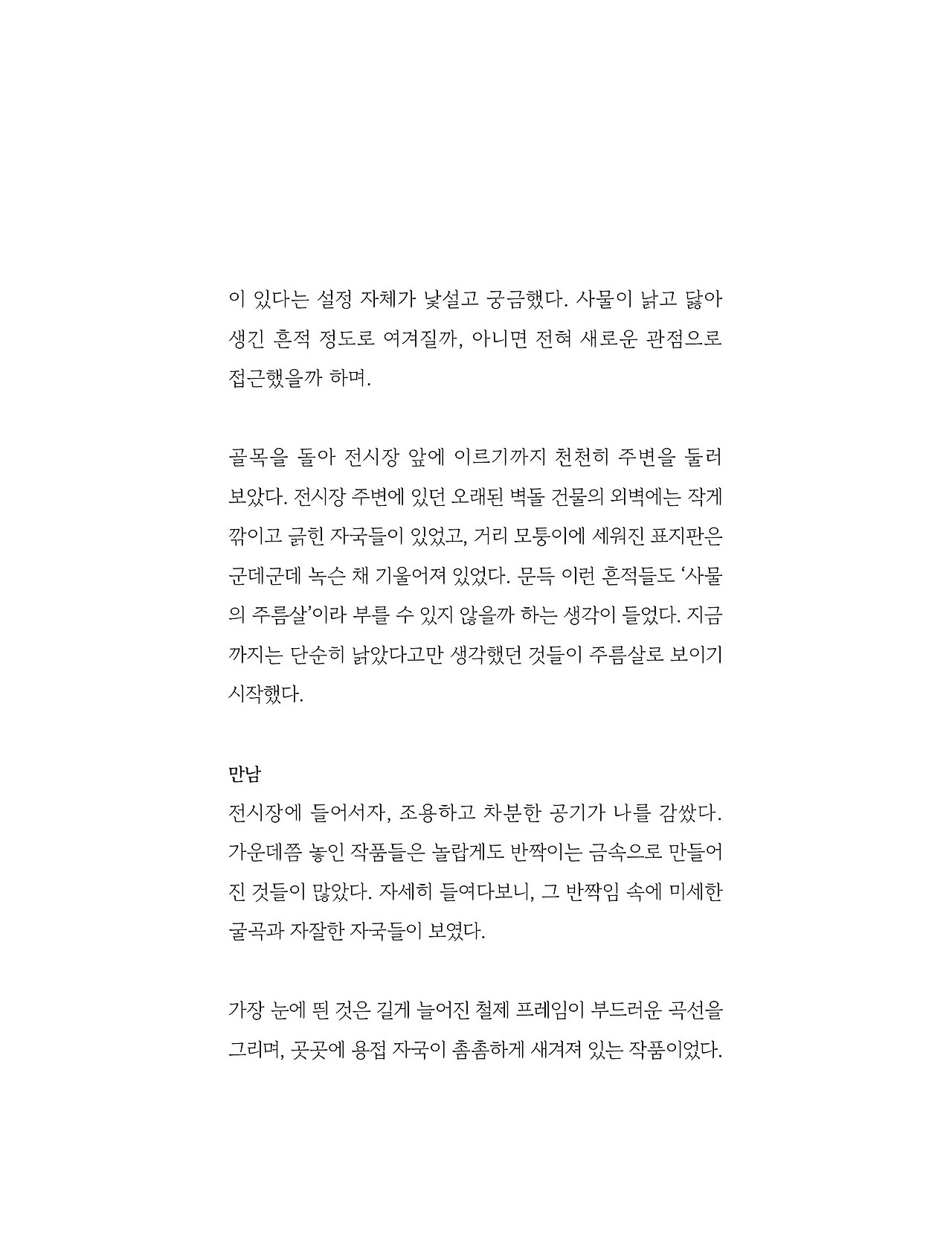 응-A5-내지 (68).jpg