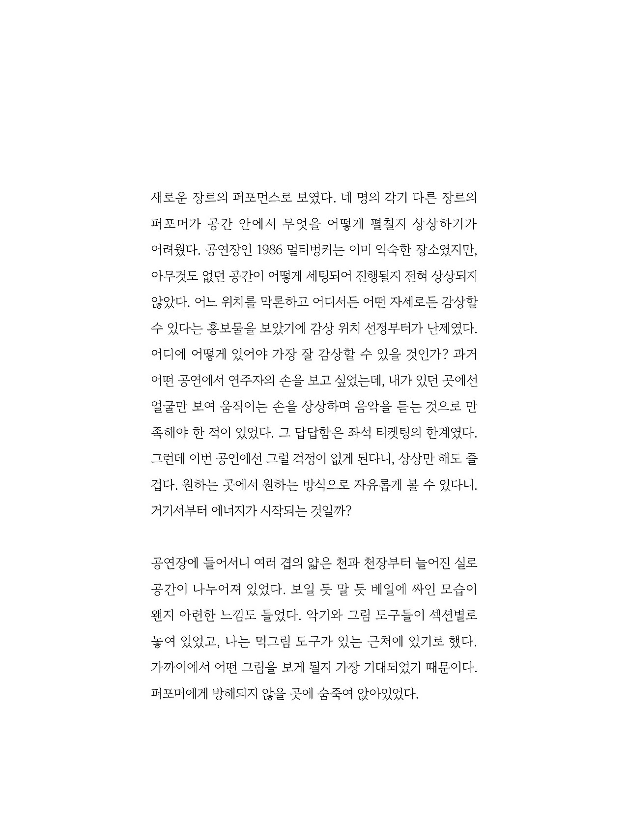 응-A5-내지 (98).jpg