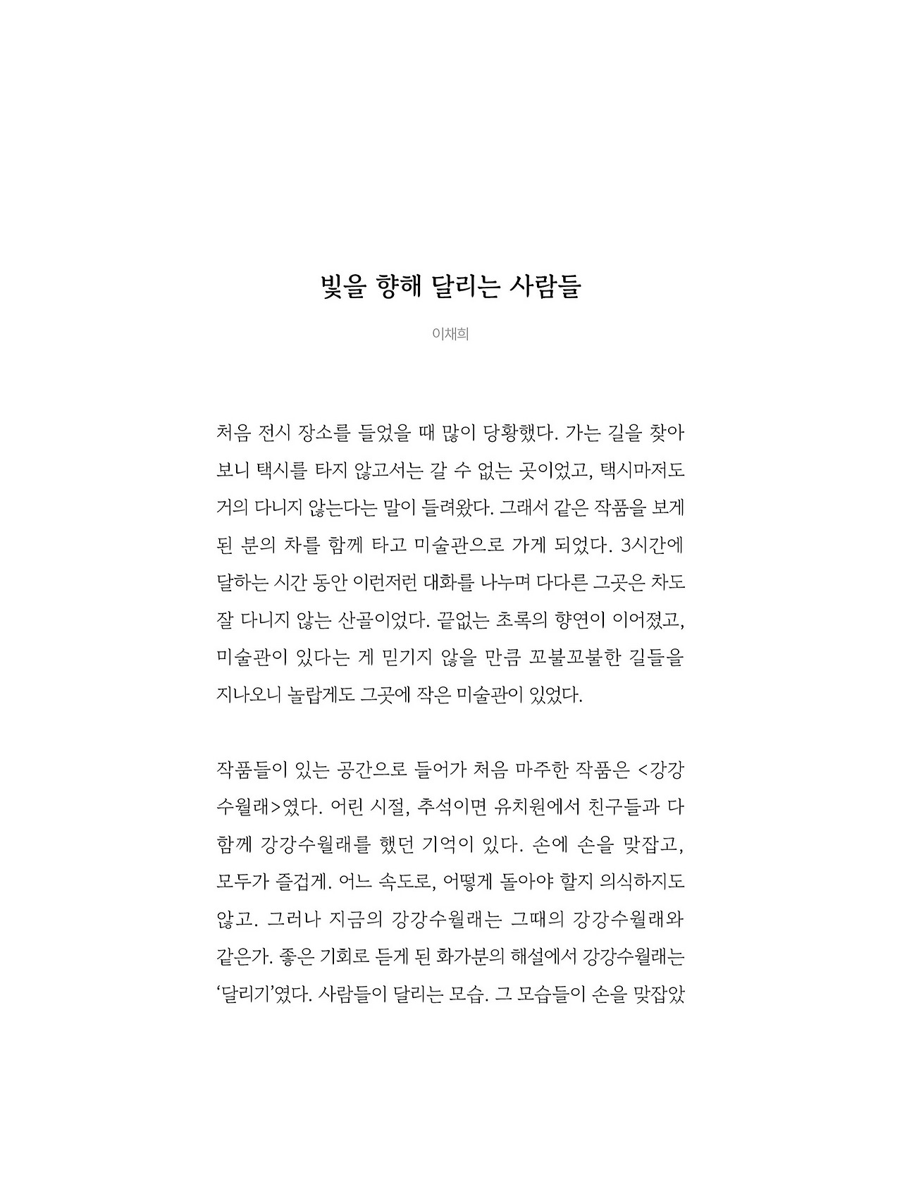 응-A5-내지 (110).jpg