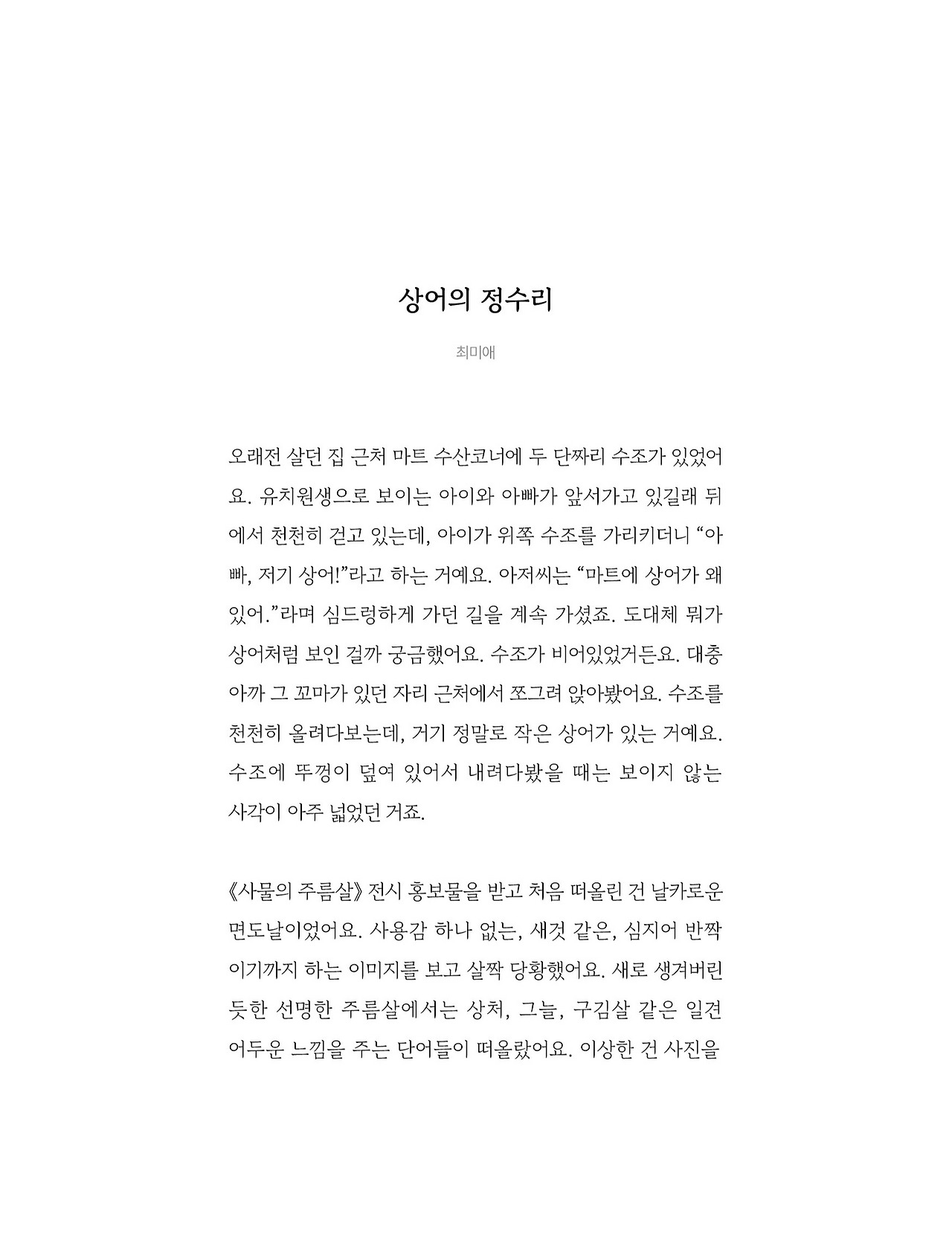 응-A5-내지 (72).jpg