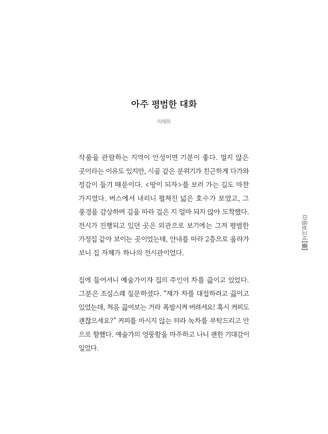 응-A5-내지 (273).jpg