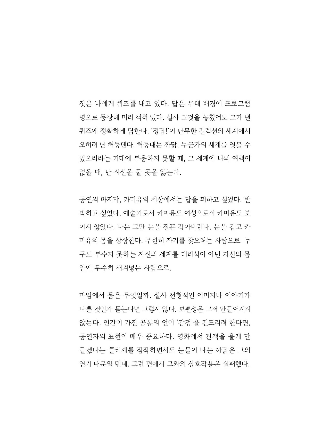 응-A5-내지 (30).jpg