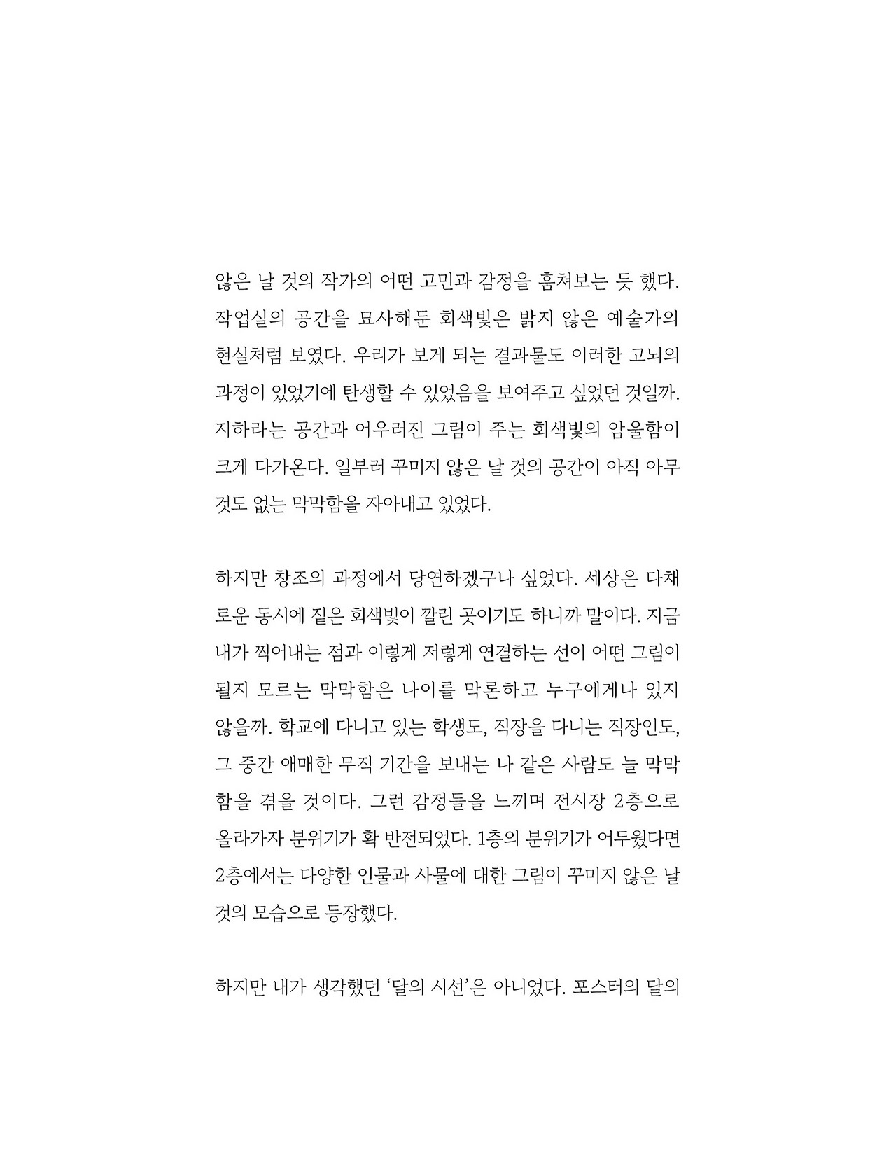 응-A5-내지 (84).jpg