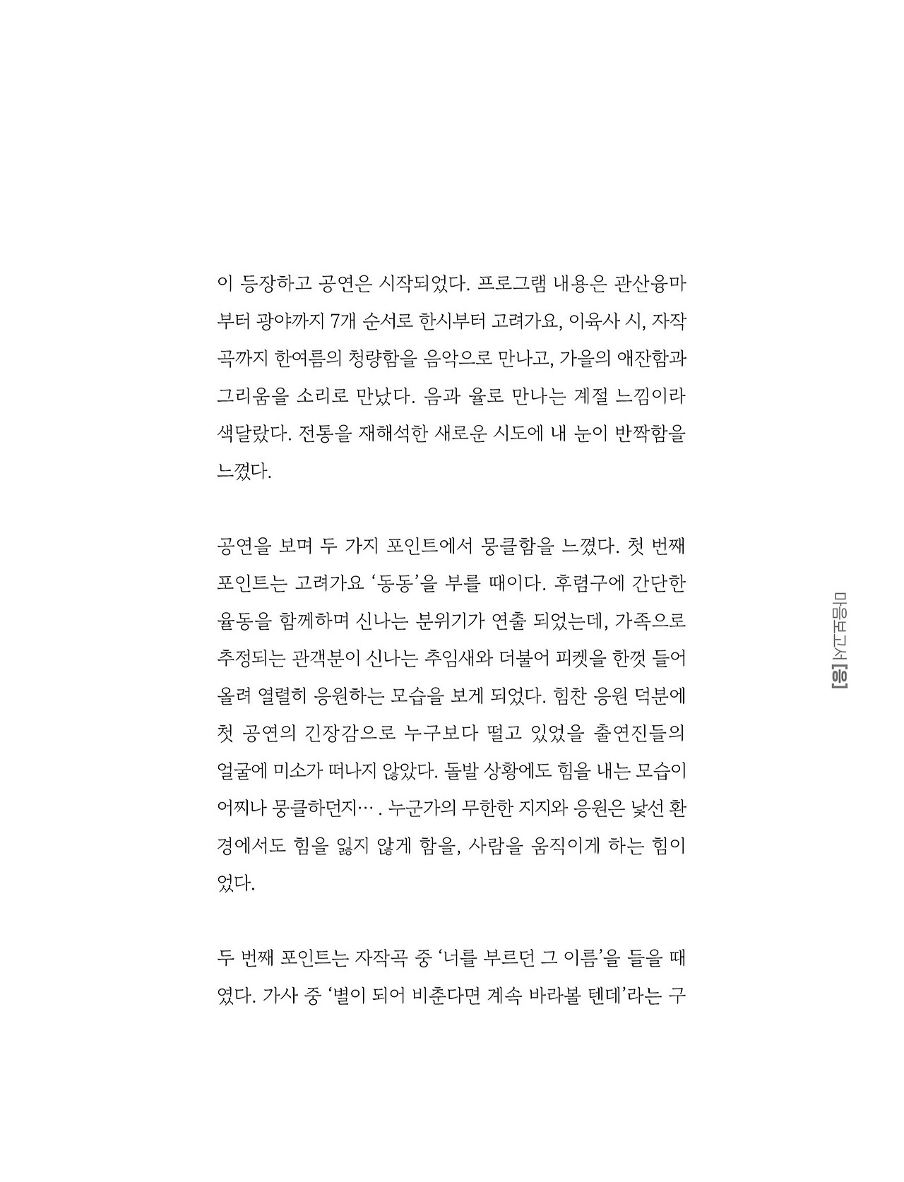 응-A5-내지 (39).jpg