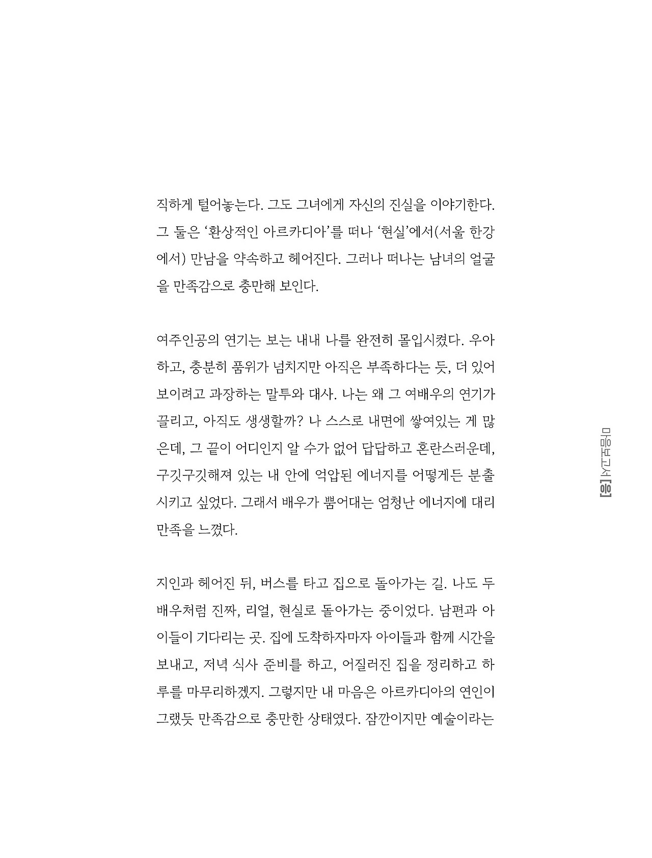 응-A5-내지 (255).jpg